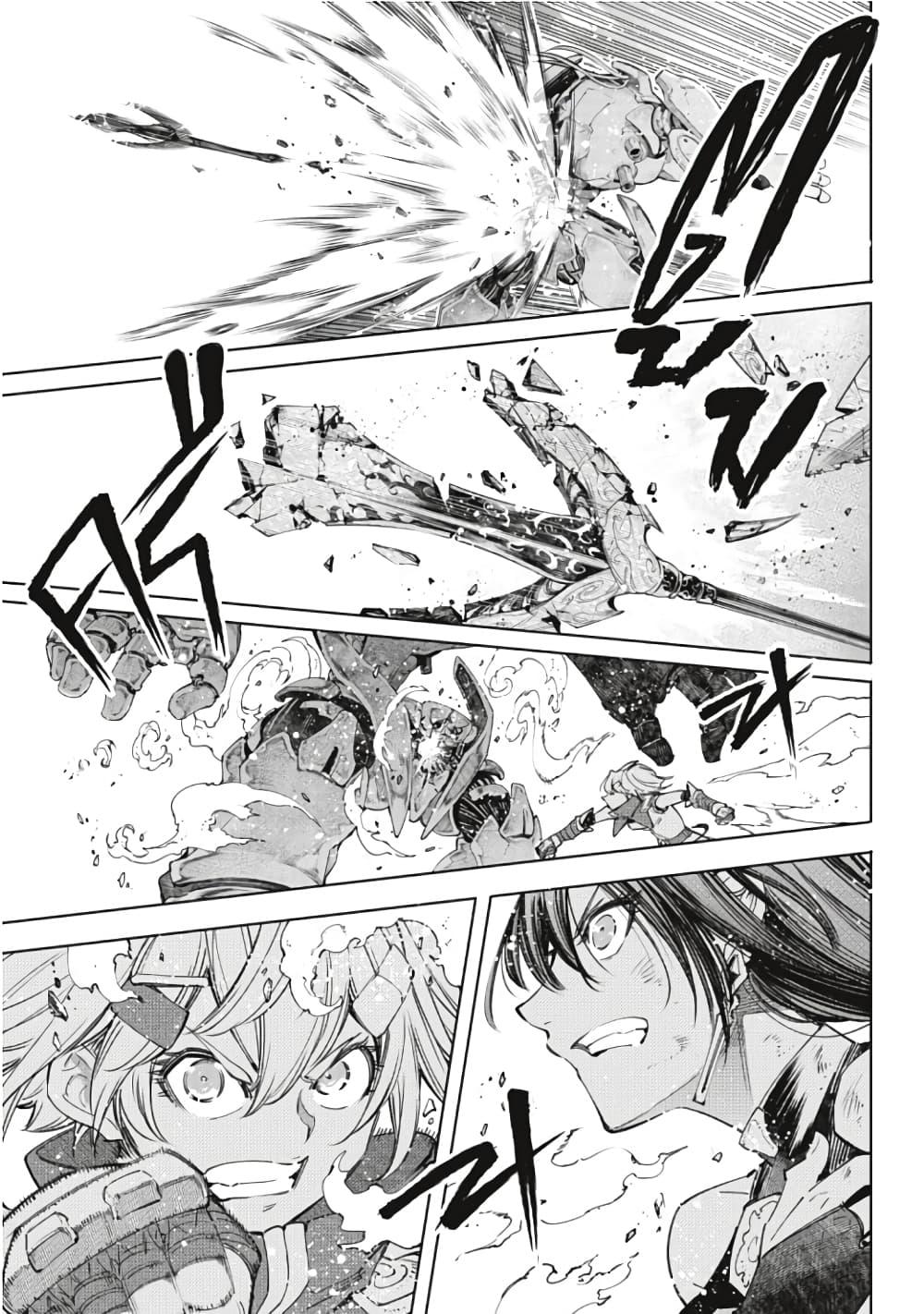 Manga-lc-com อ่านมังงะ อ่านการ์ตูน ออนไลน์ ฟรี Shangri-La Frontier ตอนที่ 1 2 3 4 5 6 7 8 9 10 11 12 13 14 ฟรี ไม่มีโฆษณา Manga-lc - อ่าน มังงะ อ่าน การ์ตูน ออนไลน์ อ่านมังงะ ฟรี