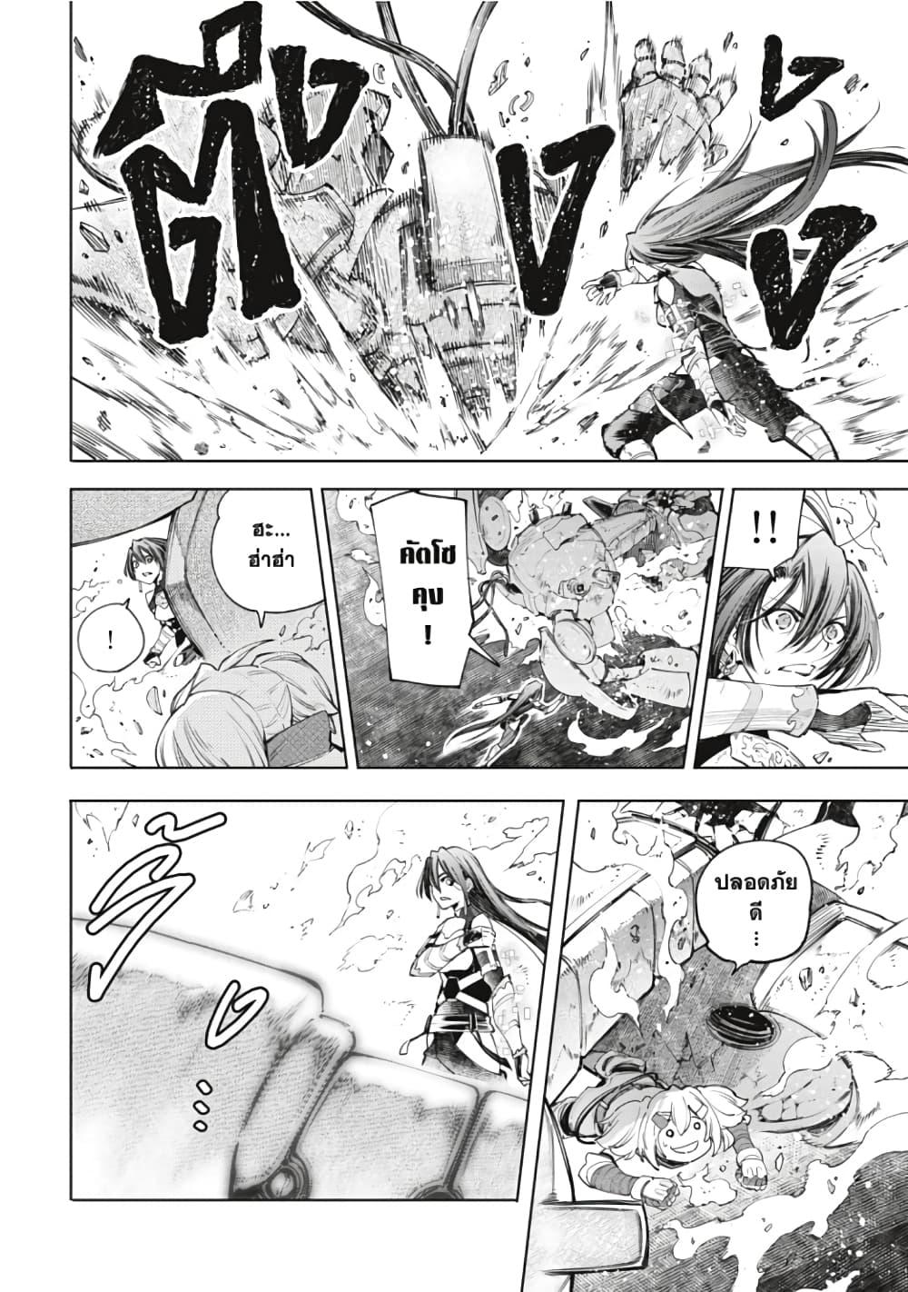 Manga-lc-com อ่านมังงะ อ่านการ์ตูน ออนไลน์ ฟรี Shangri-La Frontier ตอนที่ 1 2 3 4 5 6 7 8 9 10 11 12 13 14 ฟรี ไม่มีโฆษณา Manga-lc - อ่าน มังงะ อ่าน การ์ตูน ออนไลน์ อ่านมังงะ ฟรี