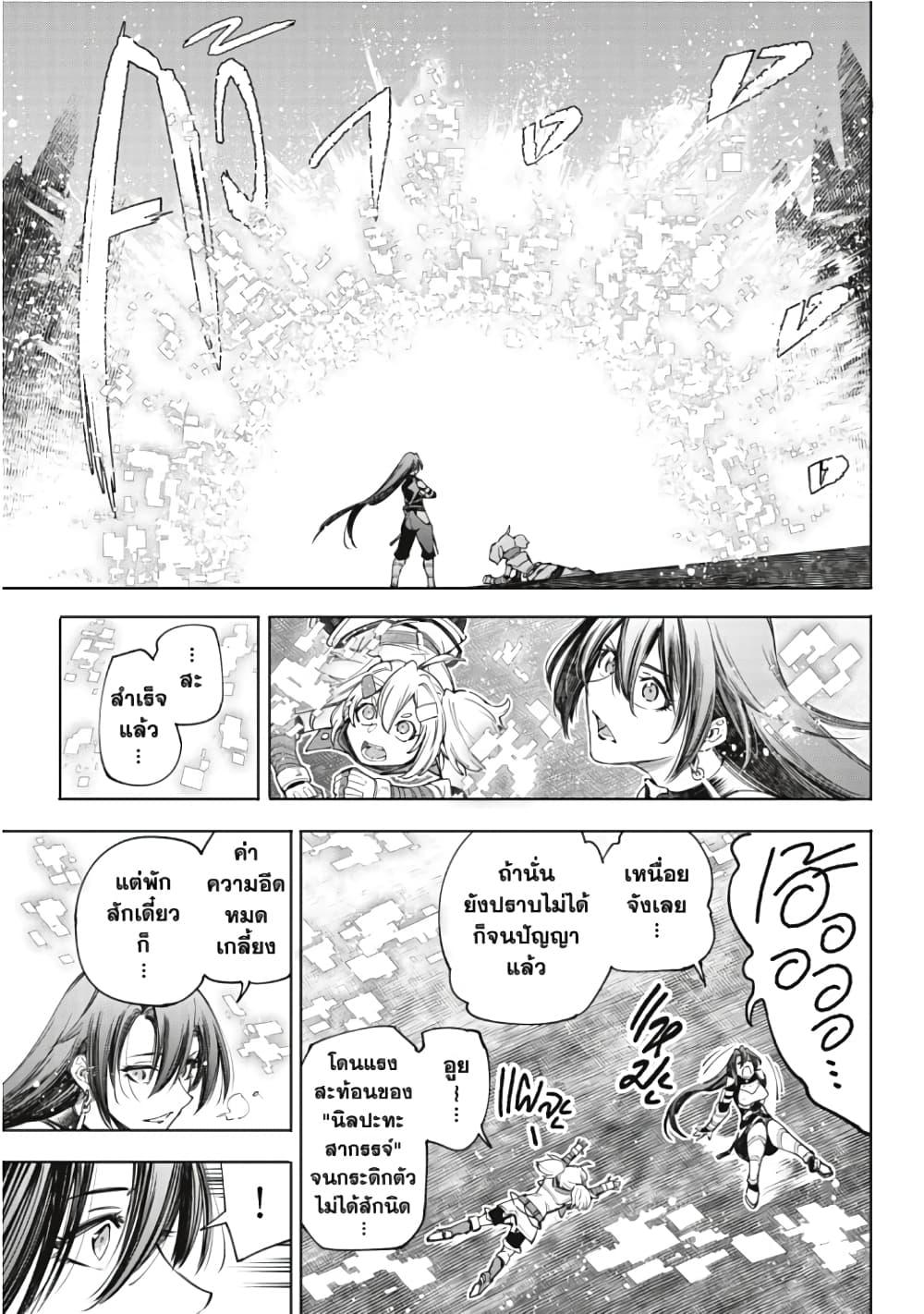 Manga-lc-com อ่านมังงะ อ่านการ์ตูน ออนไลน์ ฟรี Shangri-La Frontier ตอนที่ 1 2 3 4 5 6 7 8 9 10 11 12 13 14 ฟรี ไม่มีโฆษณา Manga-lc - อ่าน มังงะ อ่าน การ์ตูน ออนไลน์ อ่านมังงะ ฟรี