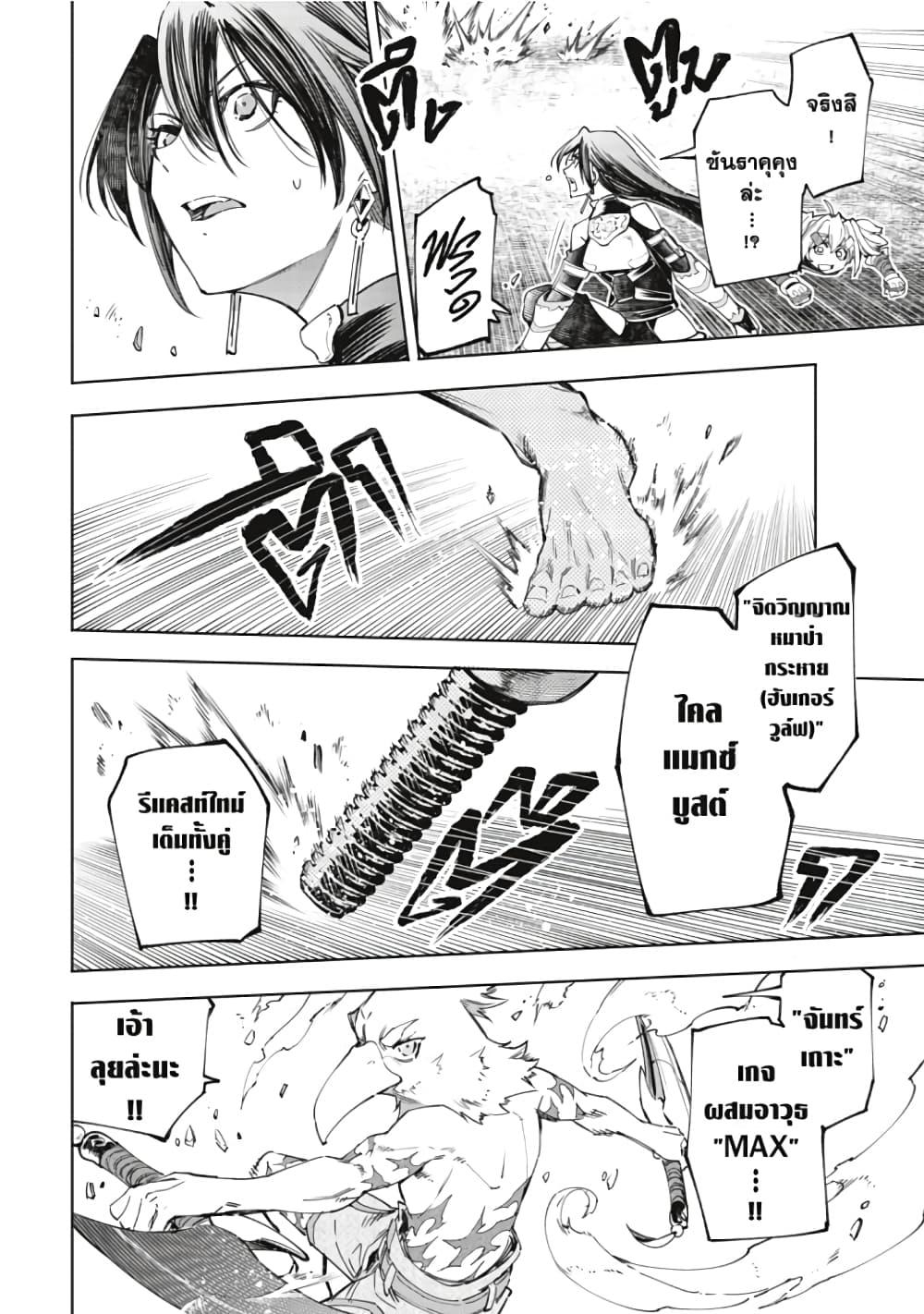 Manga-lc-com อ่านมังงะ อ่านการ์ตูน ออนไลน์ ฟรี Shangri-La Frontier ตอนที่ 1 2 3 4 5 6 7 8 9 10 11 12 13 14 ฟรี ไม่มีโฆษณา Manga-lc - อ่าน มังงะ อ่าน การ์ตูน ออนไลน์ อ่านมังงะ ฟรี