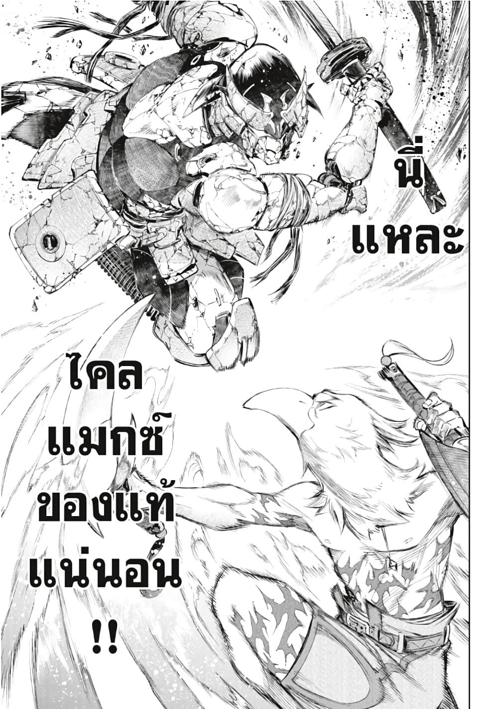 Manga-lc-com อ่านมังงะ อ่านการ์ตูน ออนไลน์ ฟรี Shangri-La Frontier ตอนที่ 1 2 3 4 5 6 7 8 9 10 11 12 13 14 ฟรี ไม่มีโฆษณา Manga-lc - อ่าน มังงะ อ่าน การ์ตูน ออนไลน์ อ่านมังงะ ฟรี