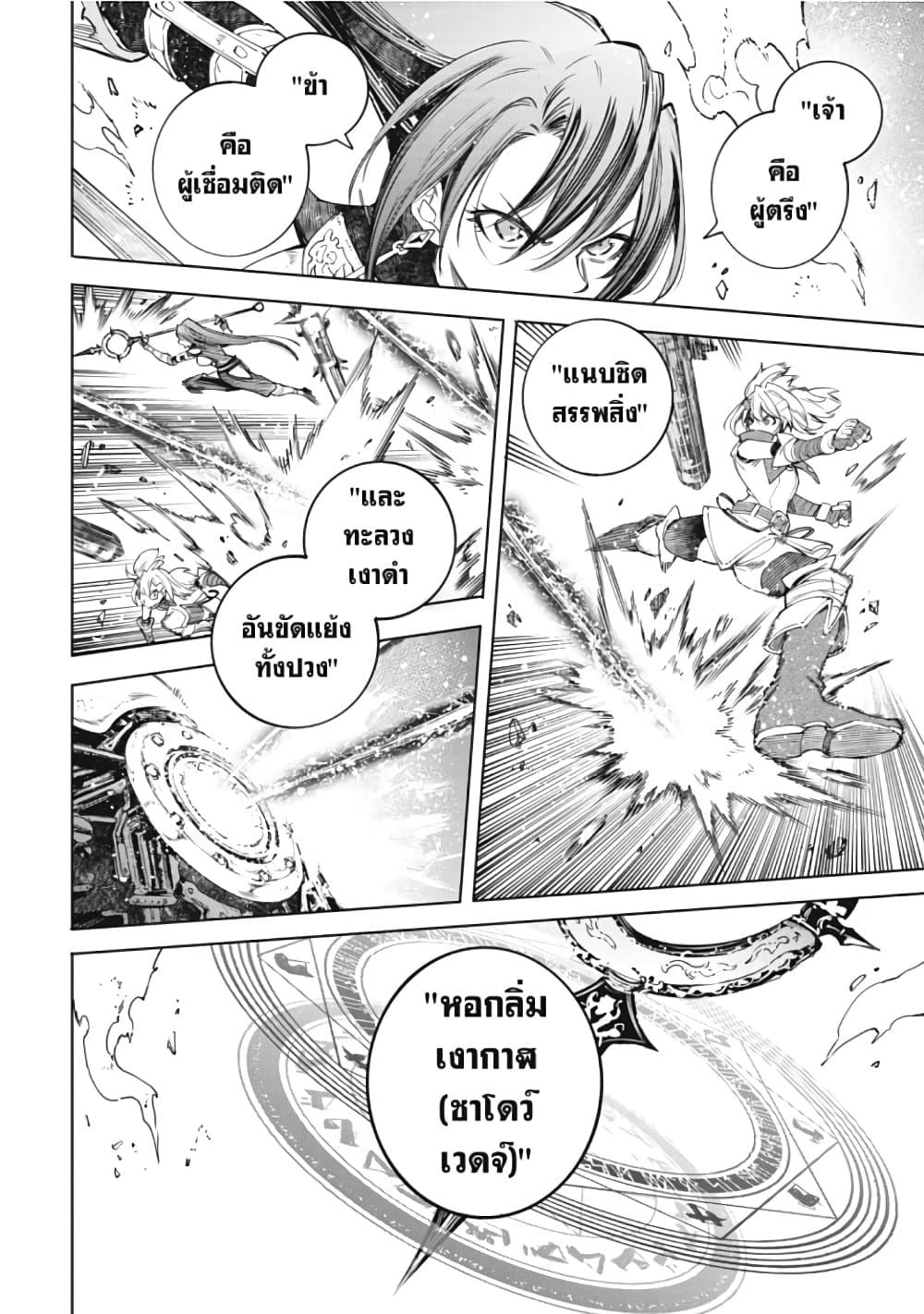 Manga-lc-com อ่านมังงะ อ่านการ์ตูน ออนไลน์ ฟรี Shangri-La Frontier ตอนที่ 1 2 3 4 5 6 7 8 9 10 11 12 13 14 ฟรี ไม่มีโฆษณา Manga-lc - อ่าน มังงะ อ่าน การ์ตูน ออนไลน์ อ่านมังงะ ฟรี