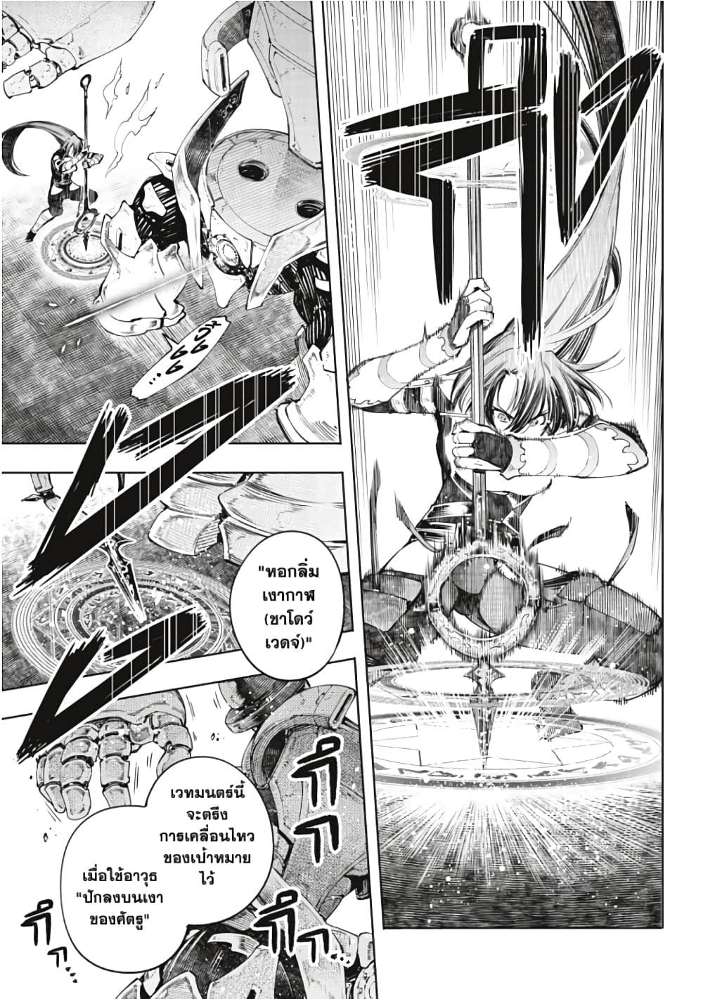 Manga-lc-com อ่านมังงะ อ่านการ์ตูน ออนไลน์ ฟรี Shangri-La Frontier ตอนที่ 1 2 3 4 5 6 7 8 9 10 11 12 13 14 ฟรี ไม่มีโฆษณา Manga-lc - อ่าน มังงะ อ่าน การ์ตูน ออนไลน์ อ่านมังงะ ฟรี