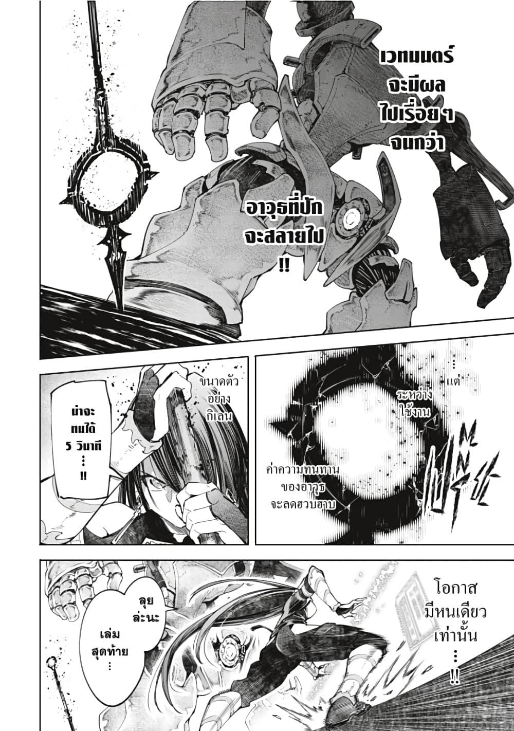 Manga-lc-com อ่านมังงะ อ่านการ์ตูน ออนไลน์ ฟรี Shangri-La Frontier ตอนที่ 1 2 3 4 5 6 7 8 9 10 11 12 13 14 ฟรี ไม่มีโฆษณา Manga-lc - อ่าน มังงะ อ่าน การ์ตูน ออนไลน์ อ่านมังงะ ฟรี