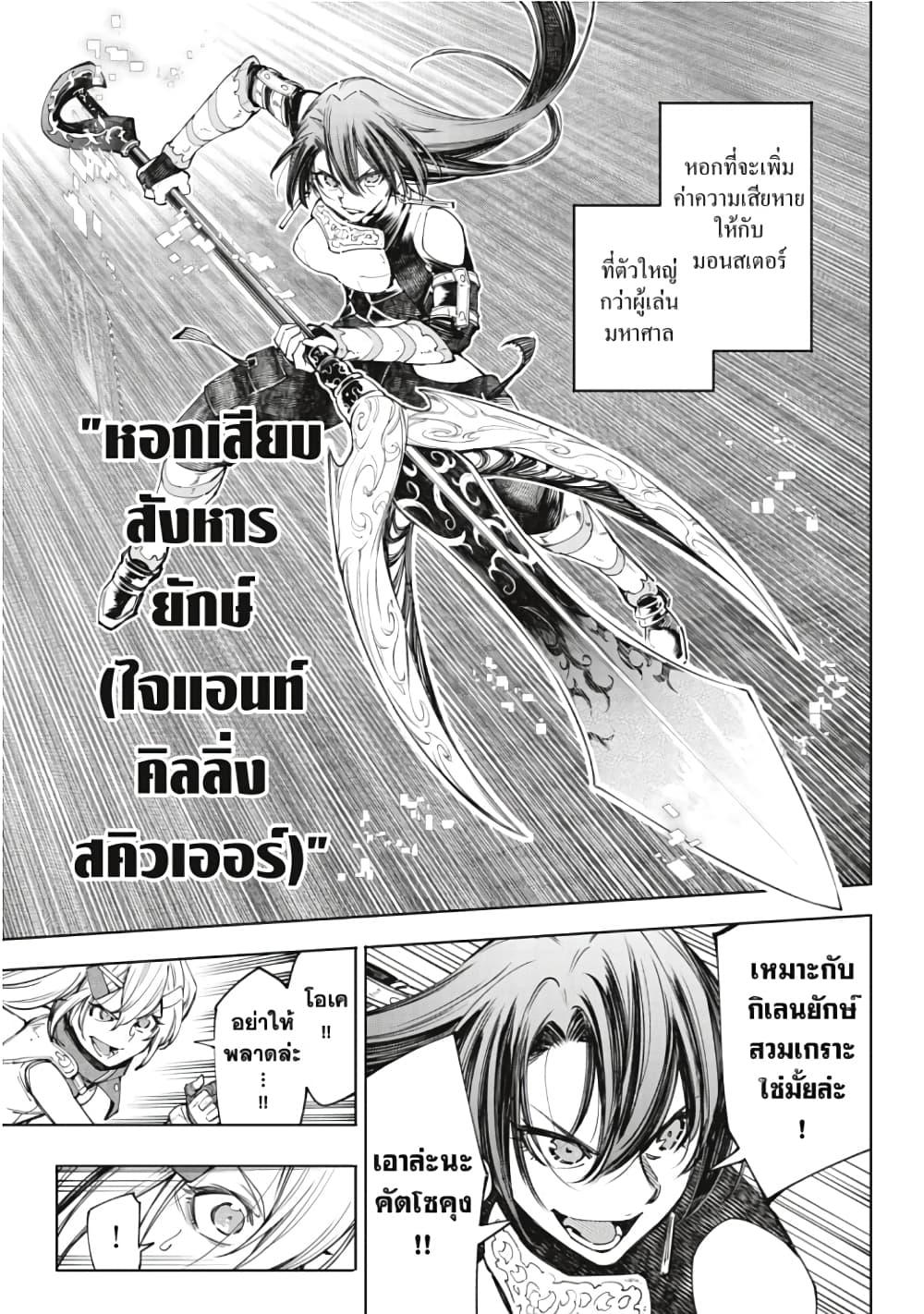 Manga-lc-com อ่านมังงะ อ่านการ์ตูน ออนไลน์ ฟรี Shangri-La Frontier ตอนที่ 1 2 3 4 5 6 7 8 9 10 11 12 13 14 ฟรี ไม่มีโฆษณา Manga-lc - อ่าน มังงะ อ่าน การ์ตูน ออนไลน์ อ่านมังงะ ฟรี