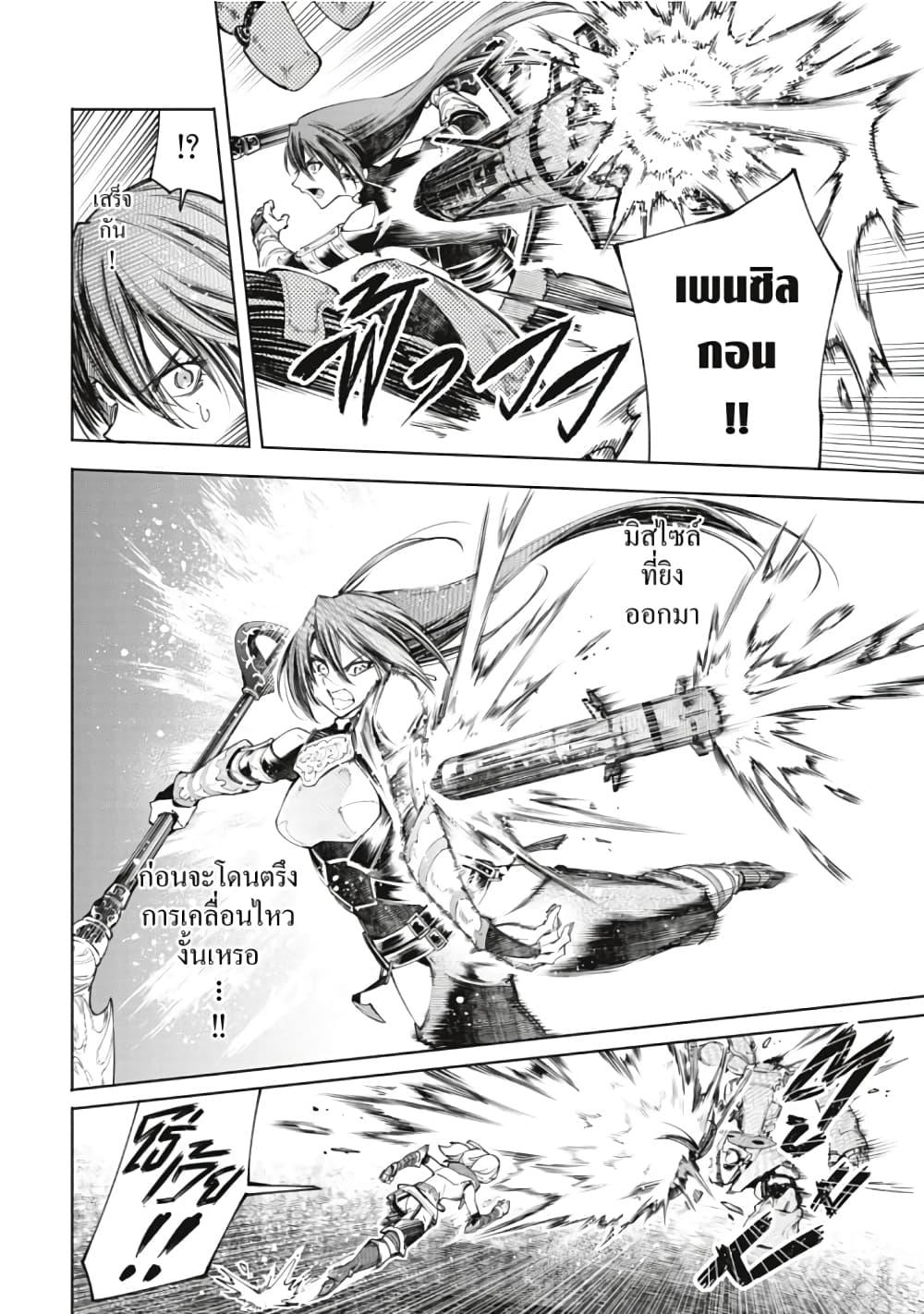 Manga-lc-com อ่านมังงะ อ่านการ์ตูน ออนไลน์ ฟรี Shangri-La Frontier ตอนที่ 1 2 3 4 5 6 7 8 9 10 11 12 13 14 ฟรี ไม่มีโฆษณา Manga-lc - อ่าน มังงะ อ่าน การ์ตูน ออนไลน์ อ่านมังงะ ฟรี