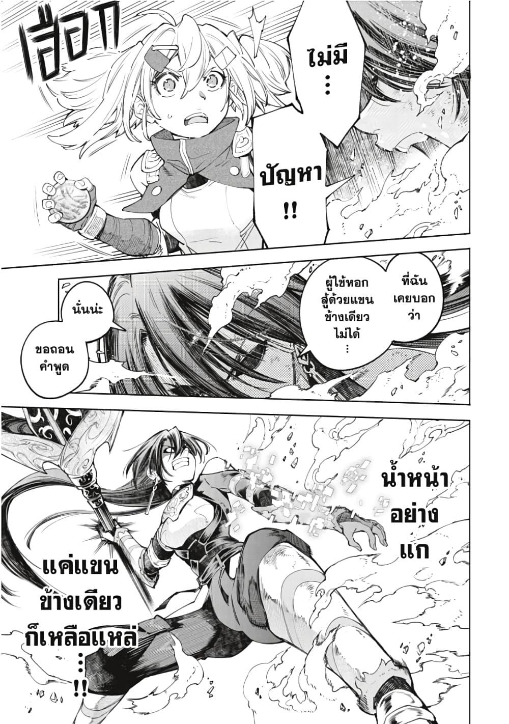 Manga-lc-com อ่านมังงะ อ่านการ์ตูน ออนไลน์ ฟรี Shangri-La Frontier ตอนที่ 1 2 3 4 5 6 7 8 9 10 11 12 13 14 ฟรี ไม่มีโฆษณา Manga-lc - อ่าน มังงะ อ่าน การ์ตูน ออนไลน์ อ่านมังงะ ฟรี