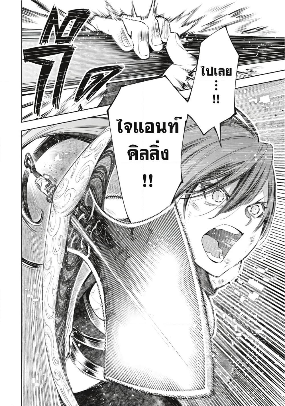 Manga-lc-com อ่านมังงะ อ่านการ์ตูน ออนไลน์ ฟรี Shangri-La Frontier ตอนที่ 1 2 3 4 5 6 7 8 9 10 11 12 13 14 ฟรี ไม่มีโฆษณา Manga-lc - อ่าน มังงะ อ่าน การ์ตูน ออนไลน์ อ่านมังงะ ฟรี