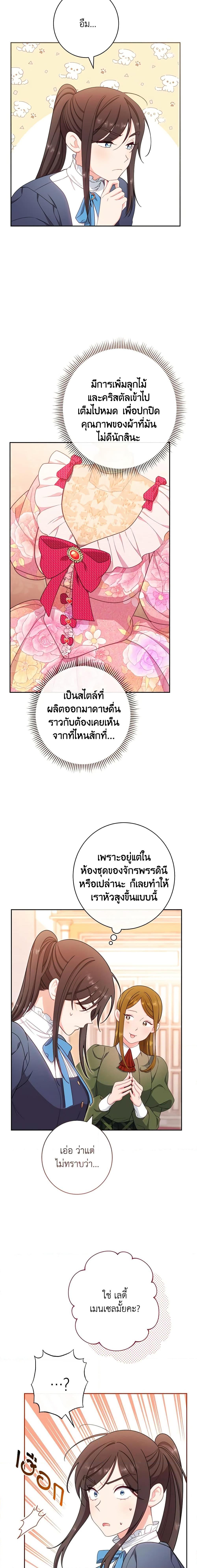 Manga-lc-com อ่านมังงะ อ่านการ์ตูน ออนไลน์ ฟรี The Villainess Empress’s Attendant ตอนที่ 1 2 3 4 5 6 7 8 9 10 11 12 13 14 ฟรี ไม่มีโฆษณา Manga-lc - อ่าน มังงะ อ่าน การ์ตูน ออนไลน์ อ่านมังงะ ฟรี