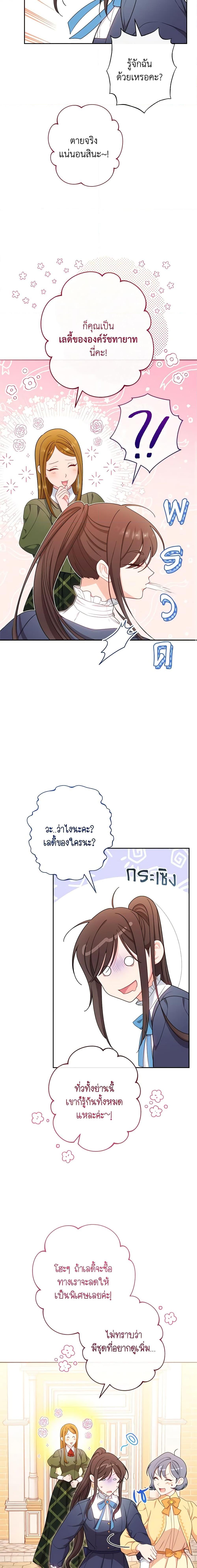 Manga-lc-com อ่านมังงะ อ่านการ์ตูน ออนไลน์ ฟรี The Villainess Empress’s Attendant ตอนที่ 1 2 3 4 5 6 7 8 9 10 11 12 13 14 ฟรี ไม่มีโฆษณา Manga-lc - อ่าน มังงะ อ่าน การ์ตูน ออนไลน์ อ่านมังงะ ฟรี