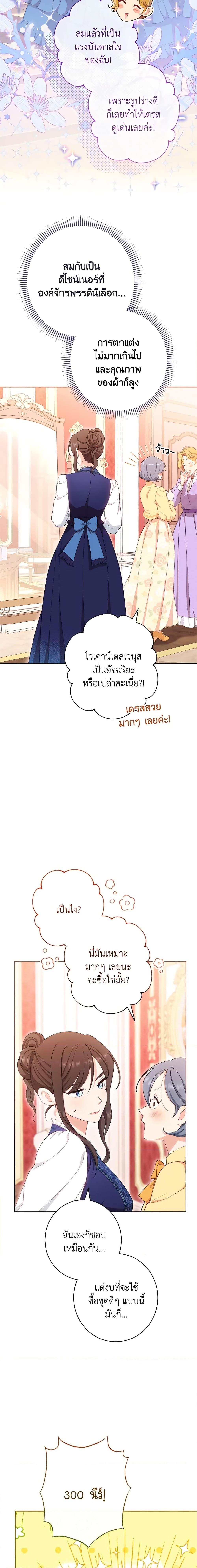 Manga-lc-com อ่านมังงะ อ่านการ์ตูน ออนไลน์ ฟรี The Villainess Empress’s Attendant ตอนที่ 1 2 3 4 5 6 7 8 9 10 11 12 13 14 ฟรี ไม่มีโฆษณา Manga-lc - อ่าน มังงะ อ่าน การ์ตูน ออนไลน์ อ่านมังงะ ฟรี