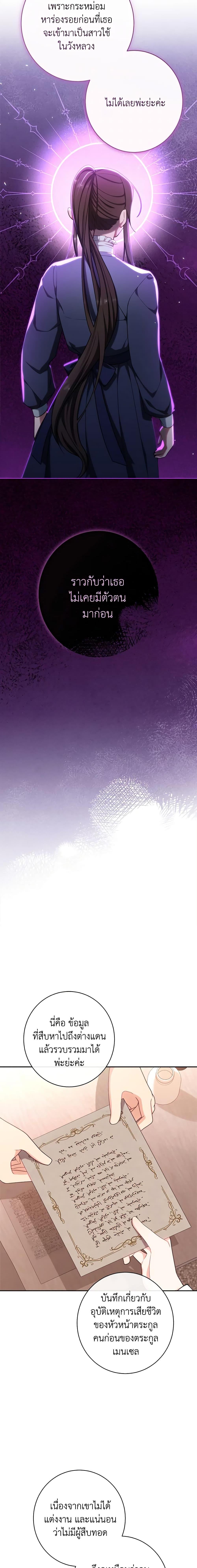 Manga-lc-com อ่านมังงะ อ่านการ์ตูน ออนไลน์ ฟรี The Villainess Empress’s Attendant ตอนที่ 1 2 3 4 5 6 7 8 9 10 11 12 13 14 ฟรี ไม่มีโฆษณา Manga-lc - อ่าน มังงะ อ่าน การ์ตูน ออนไลน์ อ่านมังงะ ฟรี