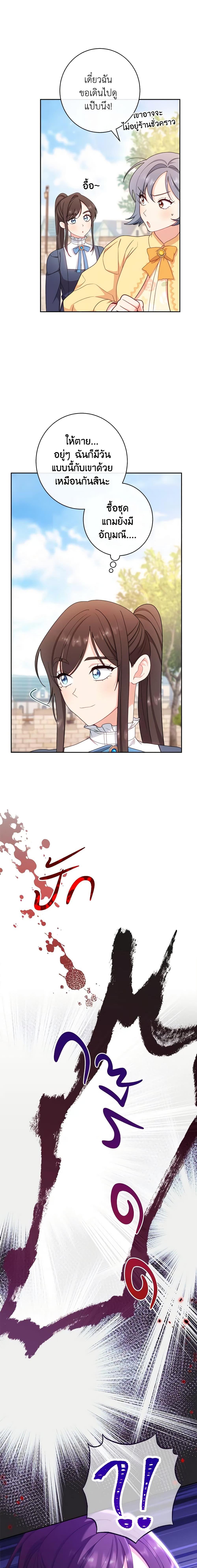 Manga-lc-com อ่านมังงะ อ่านการ์ตูน ออนไลน์ ฟรี The Villainess Empress’s Attendant ตอนที่ 1 2 3 4 5 6 7 8 9 10 11 12 13 14 ฟรี ไม่มีโฆษณา Manga-lc - อ่าน มังงะ อ่าน การ์ตูน ออนไลน์ อ่านมังงะ ฟรี