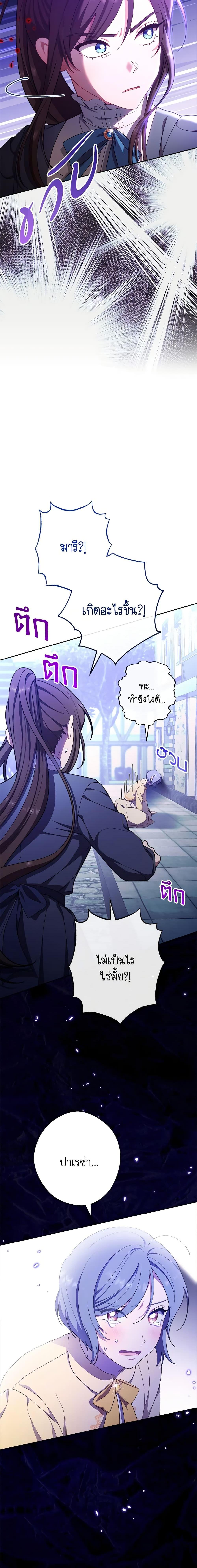 Manga-lc-com อ่านมังงะ อ่านการ์ตูน ออนไลน์ ฟรี The Villainess Empress’s Attendant ตอนที่ 1 2 3 4 5 6 7 8 9 10 11 12 13 14 ฟรี ไม่มีโฆษณา Manga-lc - อ่าน มังงะ อ่าน การ์ตูน ออนไลน์ อ่านมังงะ ฟรี