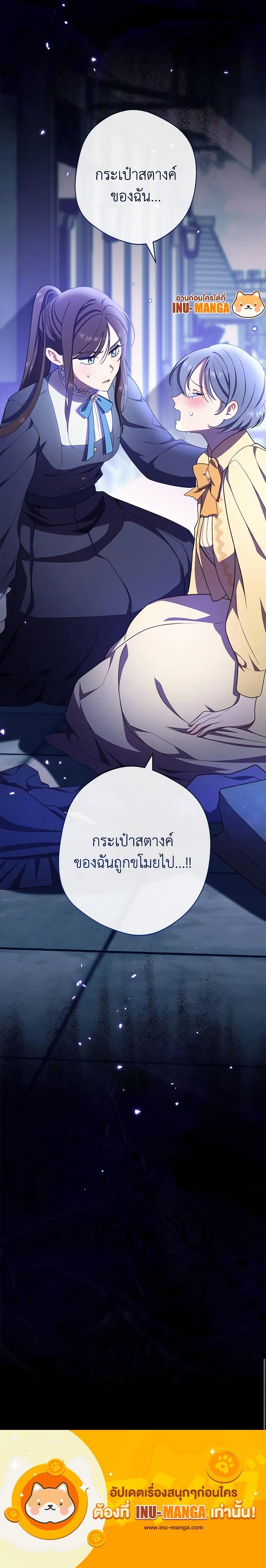 Manga-lc-com อ่านมังงะ อ่านการ์ตูน ออนไลน์ ฟรี The Villainess Empress’s Attendant ตอนที่ 1 2 3 4 5 6 7 8 9 10 11 12 13 14 ฟรี ไม่มีโฆษณา Manga-lc - อ่าน มังงะ อ่าน การ์ตูน ออนไลน์ อ่านมังงะ ฟรี