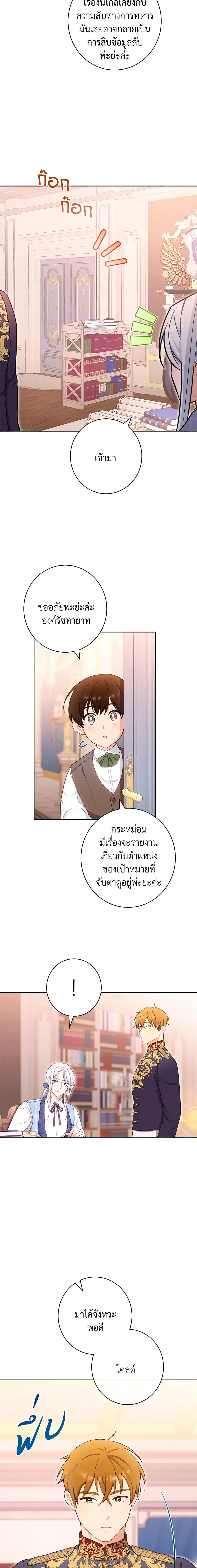 Manga-lc-com อ่านมังงะ อ่านการ์ตูน ออนไลน์ ฟรี The Villainess Empress’s Attendant ตอนที่ 1 2 3 4 5 6 7 8 9 10 11 12 13 14 ฟรี ไม่มีโฆษณา Manga-lc - อ่าน มังงะ อ่าน การ์ตูน ออนไลน์ อ่านมังงะ ฟรี