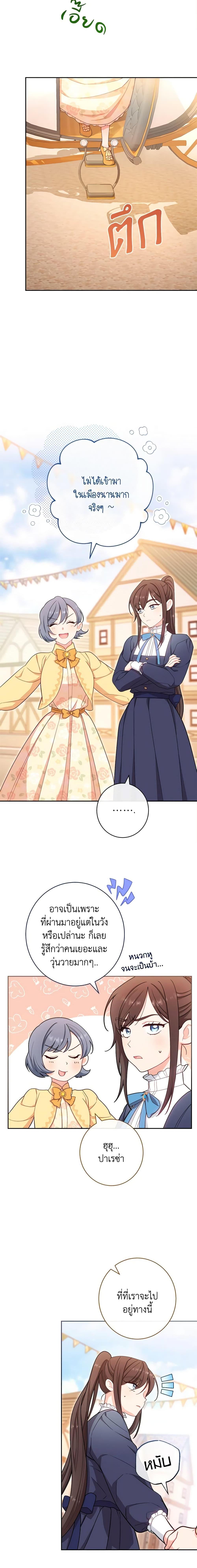 Manga-lc-com อ่านมังงะ อ่านการ์ตูน ออนไลน์ ฟรี The Villainess Empress’s Attendant ตอนที่ 1 2 3 4 5 6 7 8 9 10 11 12 13 14 ฟรี ไม่มีโฆษณา Manga-lc - อ่าน มังงะ อ่าน การ์ตูน ออนไลน์ อ่านมังงะ ฟรี