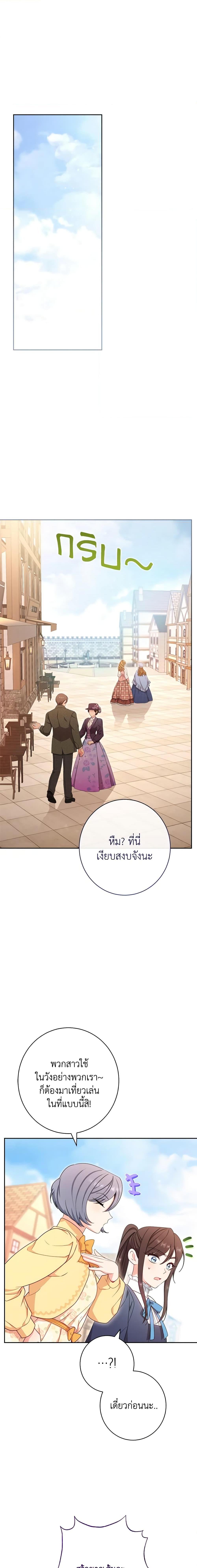 Manga-lc-com อ่านมังงะ อ่านการ์ตูน ออนไลน์ ฟรี The Villainess Empress’s Attendant ตอนที่ 1 2 3 4 5 6 7 8 9 10 11 12 13 14 ฟรี ไม่มีโฆษณา Manga-lc - อ่าน มังงะ อ่าน การ์ตูน ออนไลน์ อ่านมังงะ ฟรี