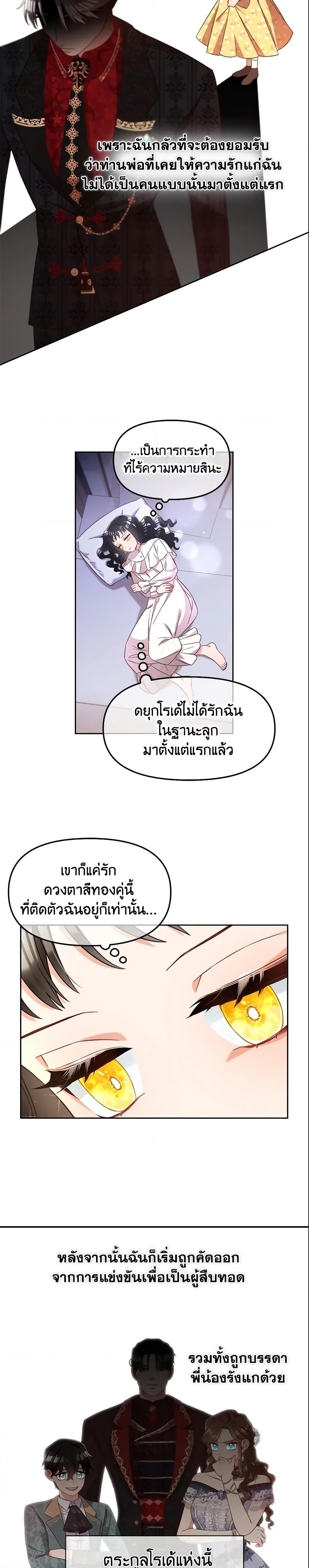 Manga-lc-com อ่านมังงะ อ่านการ์ตูน ออนไลน์ ฟรี I Will Stick to the Protagonist ตอนที่ 1 2 3 4 5 6 7 8 9 10 11 12 13 14 ฟรี ไม่มีโฆษณา Manga-lc - อ่าน มังงะ อ่าน การ์ตูน ออนไลน์ อ่านมังงะ ฟรี