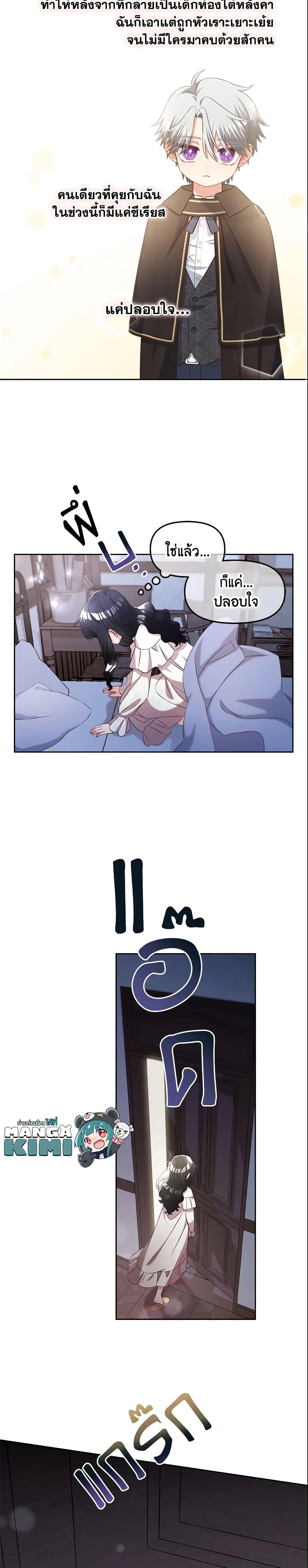 Manga-lc-com อ่านมังงะ อ่านการ์ตูน ออนไลน์ ฟรี I Will Stick to the Protagonist ตอนที่ 1 2 3 4 5 6 7 8 9 10 11 12 13 14 ฟรี ไม่มีโฆษณา Manga-lc - อ่าน มังงะ อ่าน การ์ตูน ออนไลน์ อ่านมังงะ ฟรี