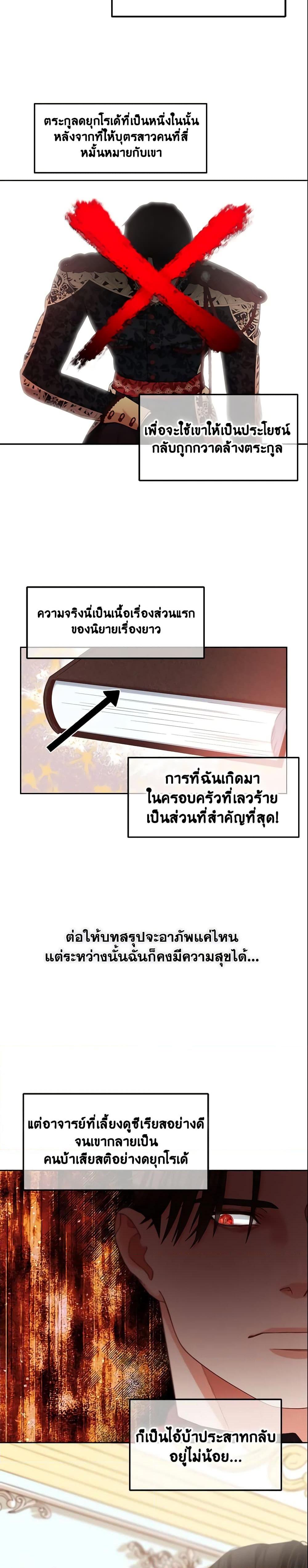Manga-lc-com อ่านมังงะ อ่านการ์ตูน ออนไลน์ ฟรี I Will Stick to the Protagonist ตอนที่ 1 2 3 4 5 6 7 8 9 10 11 12 13 14 ฟรี ไม่มีโฆษณา Manga-lc - อ่าน มังงะ อ่าน การ์ตูน ออนไลน์ อ่านมังงะ ฟรี