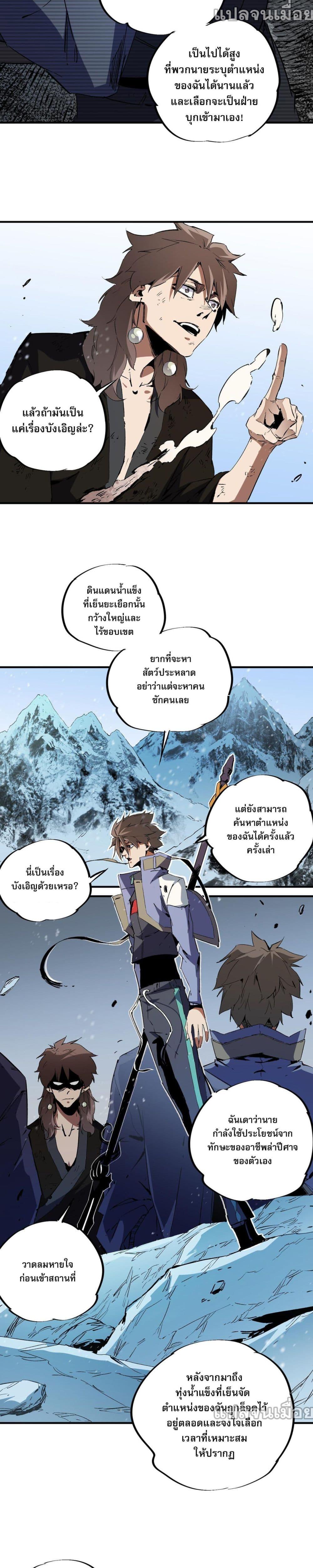 Manga-lc-com อ่านมังงะ อ่านการ์ตูน ออนไลน์ ฟรี ฉันคือผู้เล่นไร ตอนที่ 1 2 3 4 5 6 7 8 9 10 11 12 13 14 ฟรี ไม่มีโฆษณา Manga-lc - อ่าน มังงะ อ่าน การ์ตูน ออนไลน์ อ่านมังงะ ฟรี