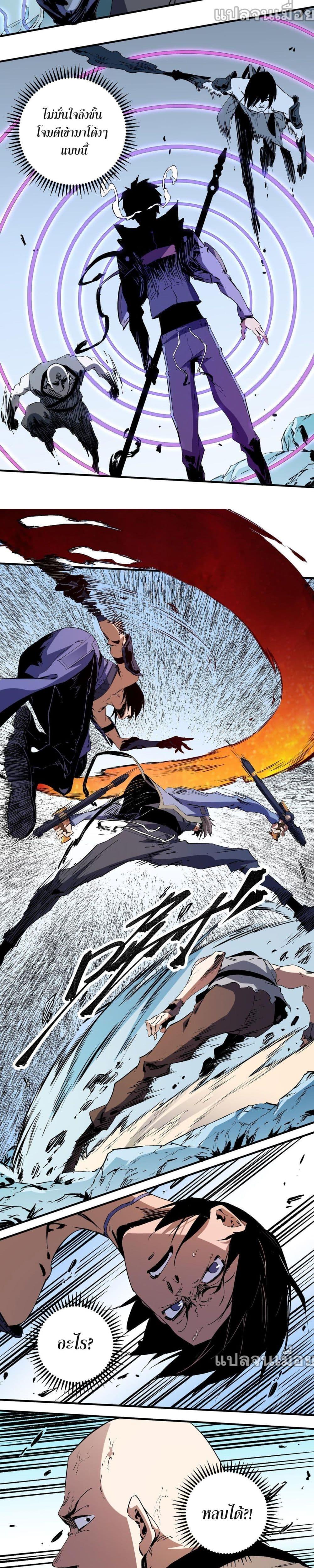 Manga-lc-com อ่านมังงะ อ่านการ์ตูน ออนไลน์ ฟรี ฉันคือผู้เล่นไร ตอนที่ 1 2 3 4 5 6 7 8 9 10 11 12 13 14 ฟรี ไม่มีโฆษณา Manga-lc - อ่าน มังงะ อ่าน การ์ตูน ออนไลน์ อ่านมังงะ ฟรี