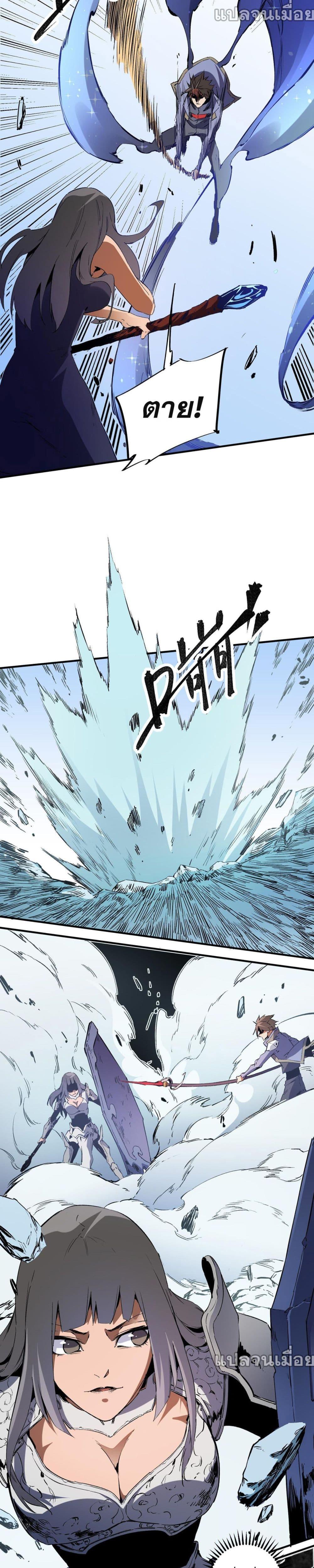 Manga-lc-com อ่านมังงะ อ่านการ์ตูน ออนไลน์ ฟรี ฉันคือผู้เล่นไร ตอนที่ 1 2 3 4 5 6 7 8 9 10 11 12 13 14 ฟรี ไม่มีโฆษณา Manga-lc - อ่าน มังงะ อ่าน การ์ตูน ออนไลน์ อ่านมังงะ ฟรี