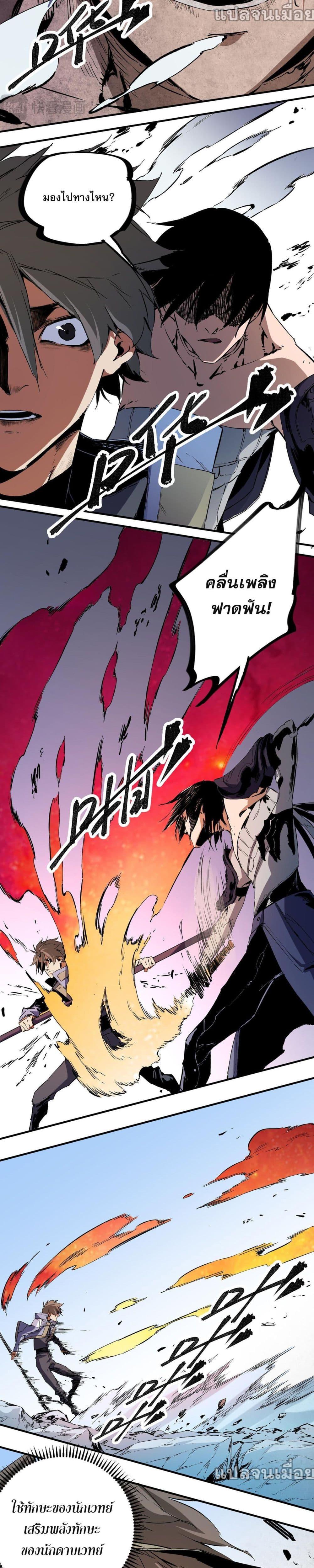 Manga-lc-com อ่านมังงะ อ่านการ์ตูน ออนไลน์ ฟรี ฉันคือผู้เล่นไร ตอนที่ 1 2 3 4 5 6 7 8 9 10 11 12 13 14 ฟรี ไม่มีโฆษณา Manga-lc - อ่าน มังงะ อ่าน การ์ตูน ออนไลน์ อ่านมังงะ ฟรี
