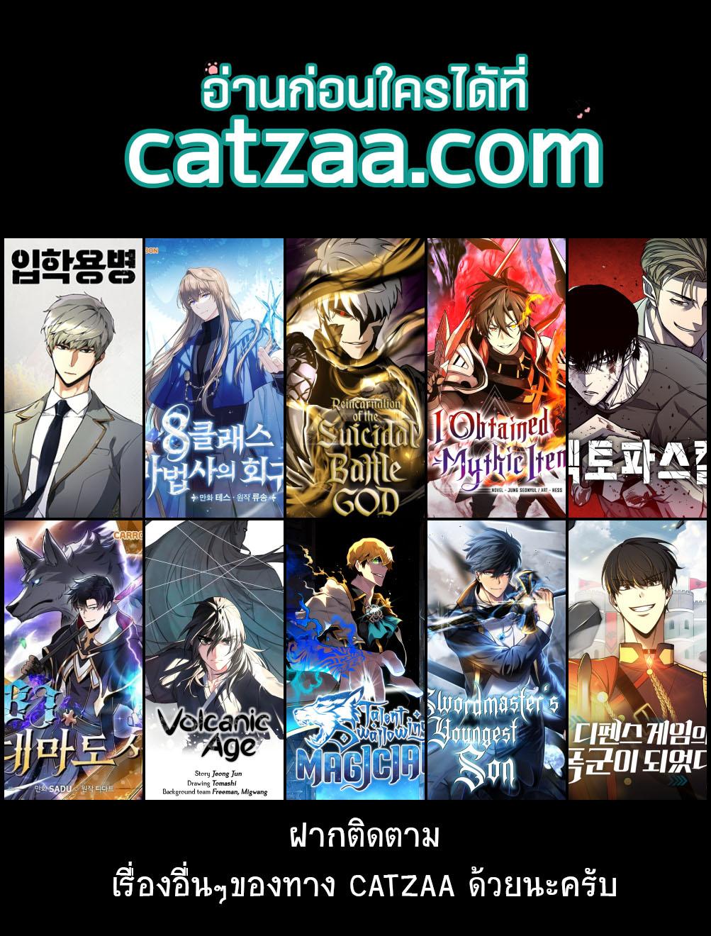 Manga-lc-com อ่านมังงะ อ่านการ์ตูน ออนไลน์ ฟรี Talent-Swallowing Magician ตอนที่ 1 2 3 4 5 6 7 8 9 10 11 12 13 14 ฟรี ไม่มีโฆษณา Manga-lc - อ่าน มังงะ อ่าน การ์ตูน ออนไลน์ อ่านมังงะ ฟรี