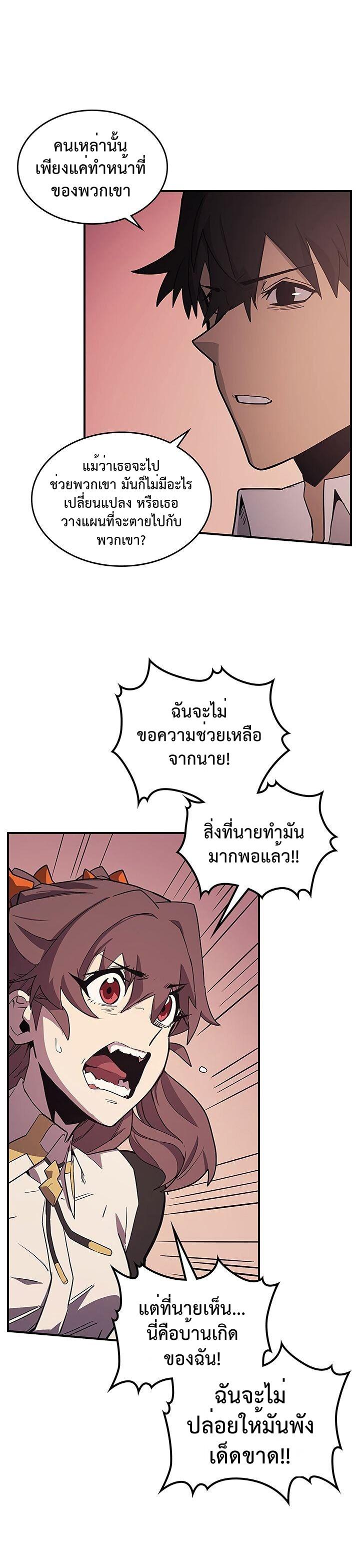 Manga-lc-com อ่านมังงะ อ่านการ์ตูน ออนไลน์ ฟรี A Returner’s Magic Should Be Special ตอนที่ 1 2 3 4 5 6 7 8 9 10 11 12 13 14 ฟรี ไม่มีโฆษณา Manga-lc - อ่าน มังงะ อ่าน การ์ตูน ออนไลน์ อ่านมังงะ ฟรี