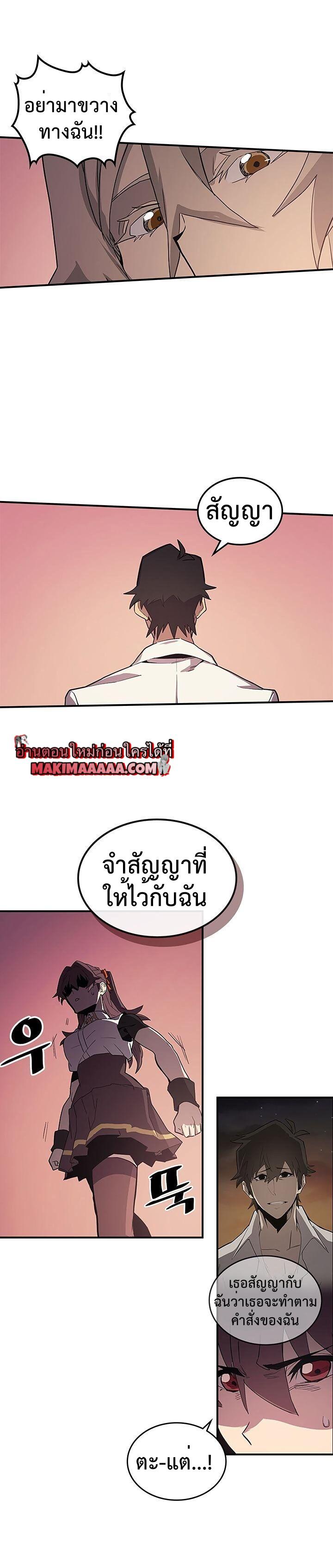 Manga-lc-com อ่านมังงะ อ่านการ์ตูน ออนไลน์ ฟรี A Returner’s Magic Should Be Special ตอนที่ 1 2 3 4 5 6 7 8 9 10 11 12 13 14 ฟรี ไม่มีโฆษณา Manga-lc - อ่าน มังงะ อ่าน การ์ตูน ออนไลน์ อ่านมังงะ ฟรี