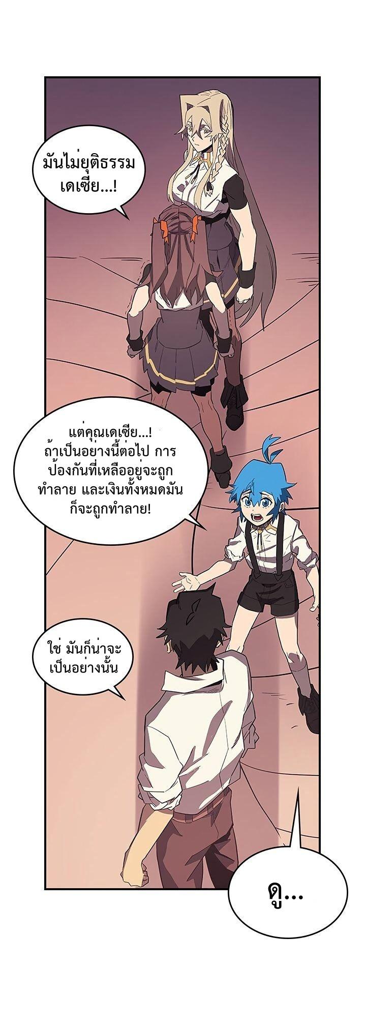 Manga-lc-com อ่านมังงะ อ่านการ์ตูน ออนไลน์ ฟรี A Returner’s Magic Should Be Special ตอนที่ 1 2 3 4 5 6 7 8 9 10 11 12 13 14 ฟรี ไม่มีโฆษณา Manga-lc - อ่าน มังงะ อ่าน การ์ตูน ออนไลน์ อ่านมังงะ ฟรี