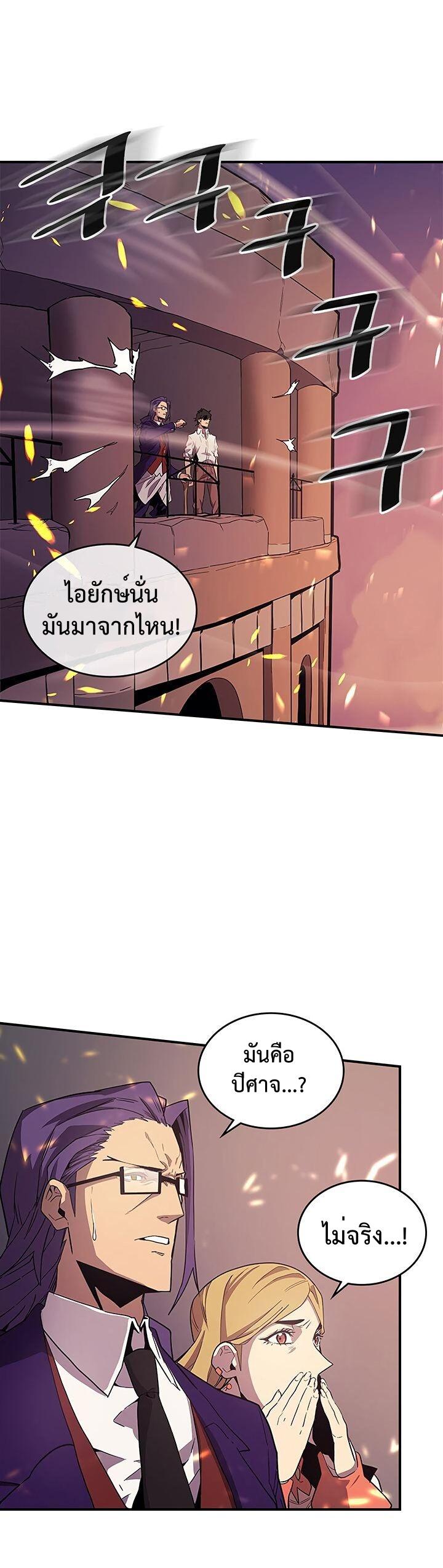 Manga-lc-com อ่านมังงะ อ่านการ์ตูน ออนไลน์ ฟรี A Returner’s Magic Should Be Special ตอนที่ 1 2 3 4 5 6 7 8 9 10 11 12 13 14 ฟรี ไม่มีโฆษณา Manga-lc - อ่าน มังงะ อ่าน การ์ตูน ออนไลน์ อ่านมังงะ ฟรี