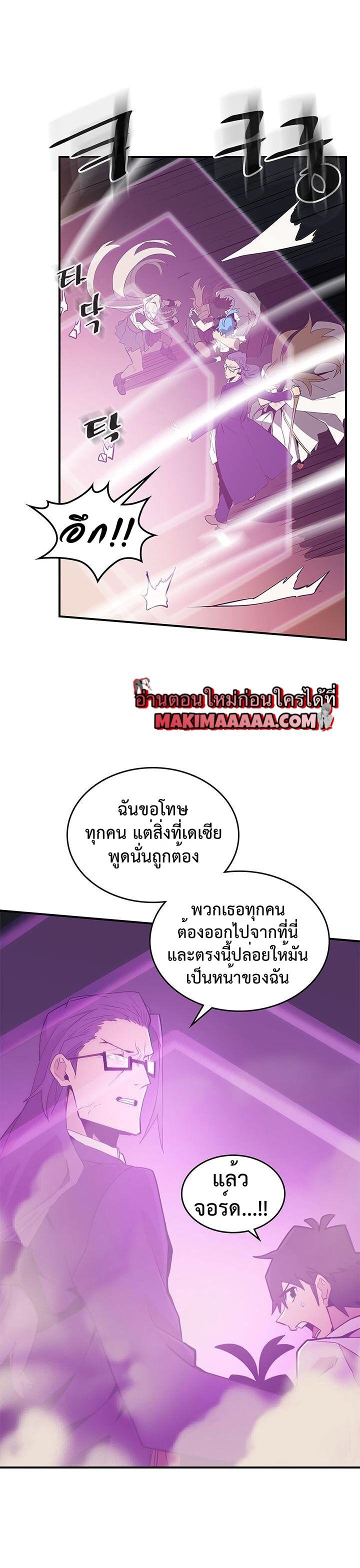 Manga-lc-com อ่านมังงะ อ่านการ์ตูน ออนไลน์ ฟรี A Returner’s Magic Should Be Special ตอนที่ 1 2 3 4 5 6 7 8 9 10 11 12 13 14 ฟรี ไม่มีโฆษณา Manga-lc - อ่าน มังงะ อ่าน การ์ตูน ออนไลน์ อ่านมังงะ ฟรี
