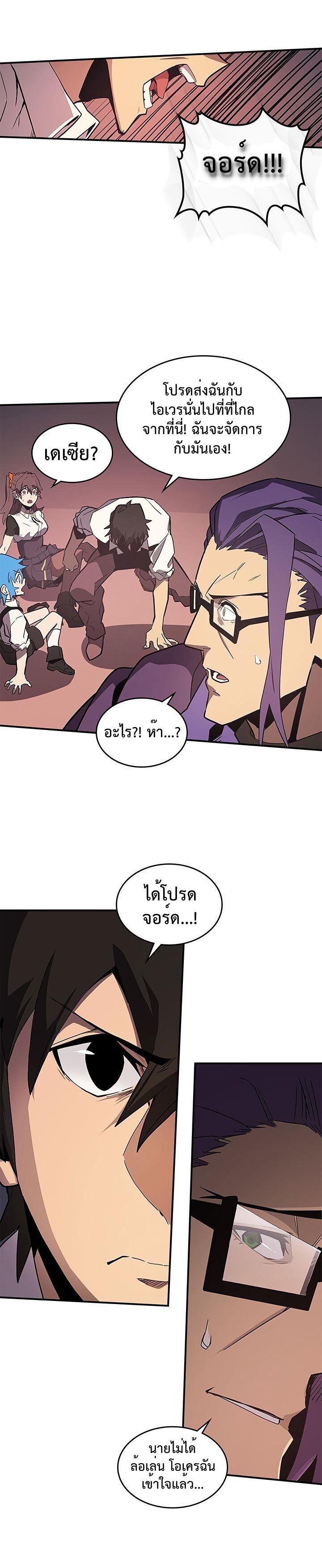 Manga-lc-com อ่านมังงะ อ่านการ์ตูน ออนไลน์ ฟรี A Returner’s Magic Should Be Special ตอนที่ 1 2 3 4 5 6 7 8 9 10 11 12 13 14 ฟรี ไม่มีโฆษณา Manga-lc - อ่าน มังงะ อ่าน การ์ตูน ออนไลน์ อ่านมังงะ ฟรี