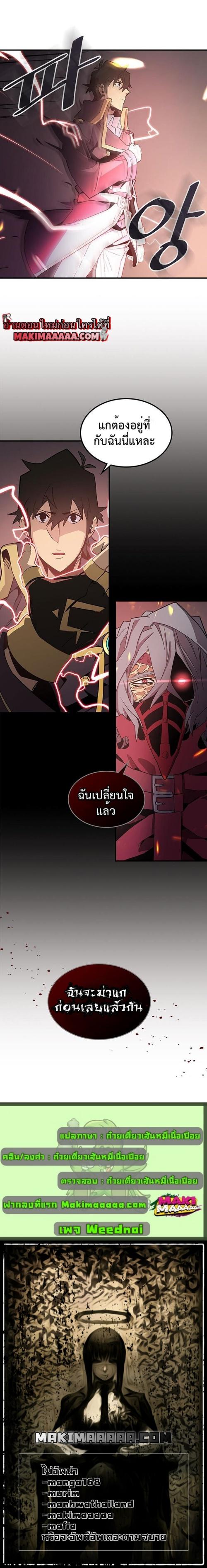 Manga-lc-com อ่านมังงะ อ่านการ์ตูน ออนไลน์ ฟรี A Returner’s Magic Should Be Special ตอนที่ 1 2 3 4 5 6 7 8 9 10 11 12 13 14 ฟรี ไม่มีโฆษณา Manga-lc - อ่าน มังงะ อ่าน การ์ตูน ออนไลน์ อ่านมังงะ ฟรี