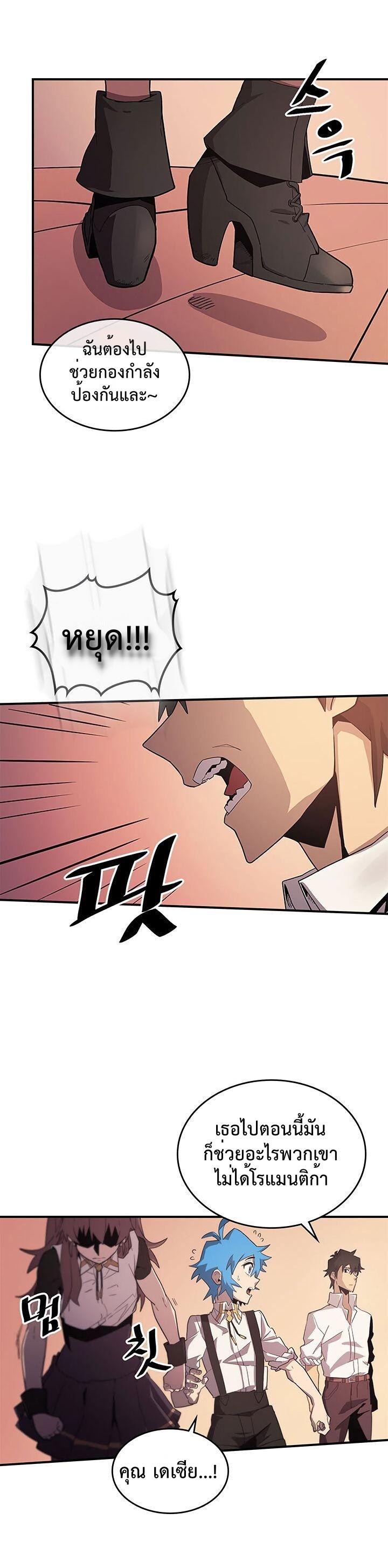 Manga-lc-com อ่านมังงะ อ่านการ์ตูน ออนไลน์ ฟรี A Returner’s Magic Should Be Special ตอนที่ 1 2 3 4 5 6 7 8 9 10 11 12 13 14 ฟรี ไม่มีโฆษณา Manga-lc - อ่าน มังงะ อ่าน การ์ตูน ออนไลน์ อ่านมังงะ ฟรี