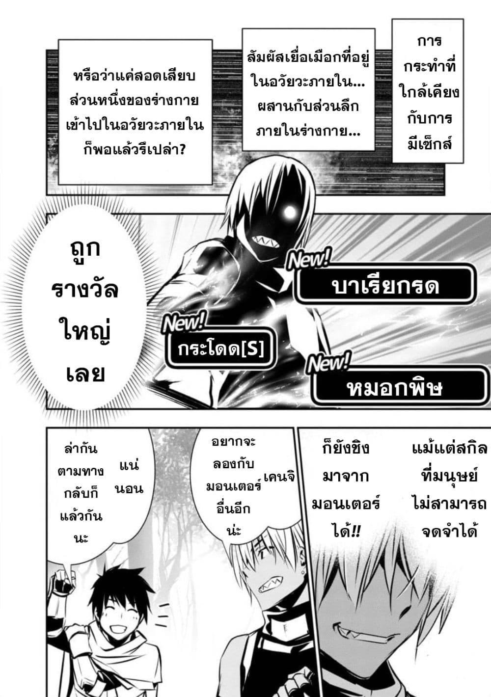 Manga-lc-com อ่านมังงะ อ่านการ์ตูน ออนไลน์ ฟรี Isekai NTR ตอนที่ 1 2 3 4 5 6 7 8 9 10 11 12 13 14 ฟรี ไม่มีโฆษณา Manga-lc - อ่าน มังงะ อ่าน การ์ตูน ออนไลน์ อ่านมังงะ ฟรี