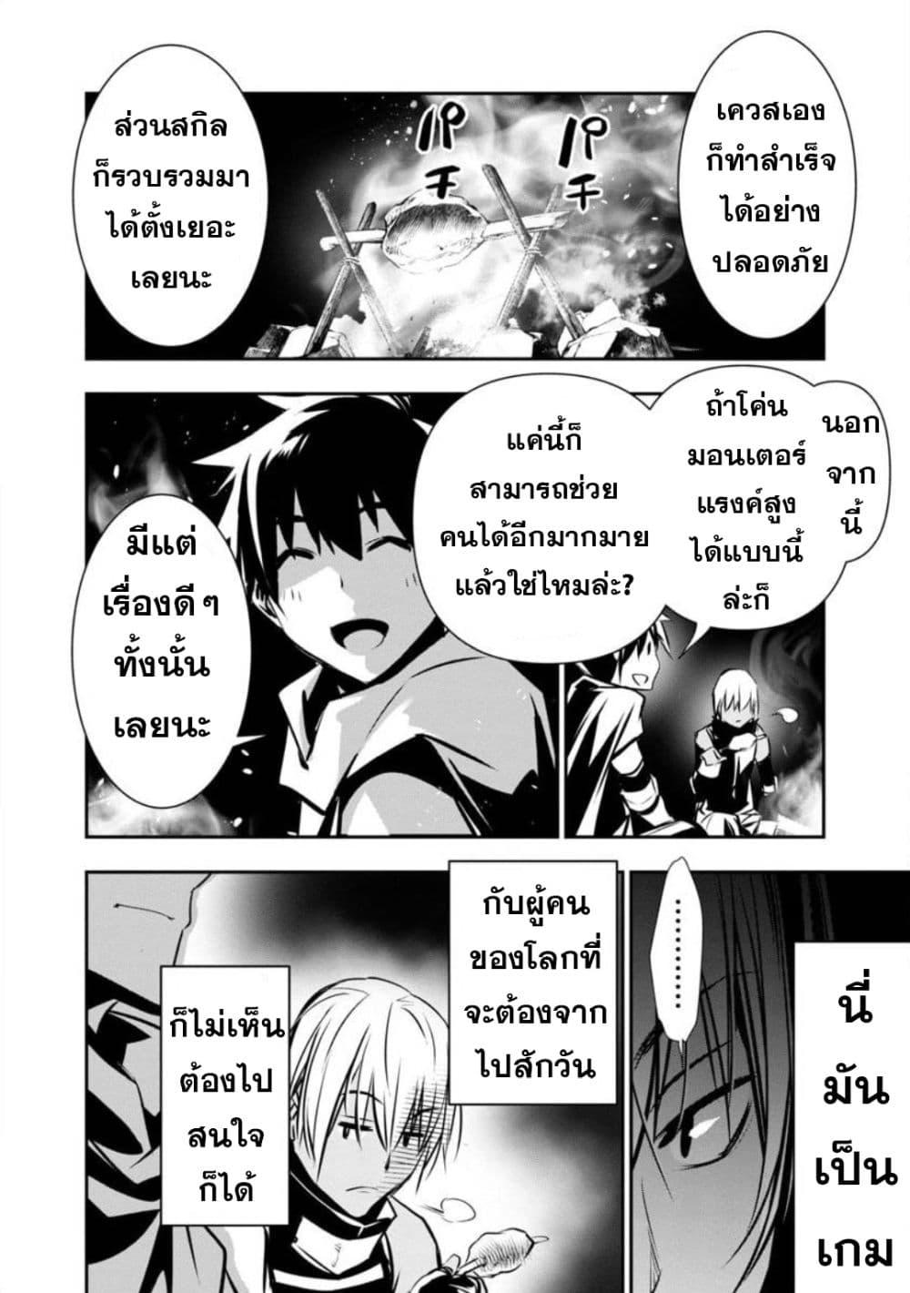 Manga-lc-com อ่านมังงะ อ่านการ์ตูน ออนไลน์ ฟรี Isekai NTR ตอนที่ 1 2 3 4 5 6 7 8 9 10 11 12 13 14 ฟรี ไม่มีโฆษณา Manga-lc - อ่าน มังงะ อ่าน การ์ตูน ออนไลน์ อ่านมังงะ ฟรี