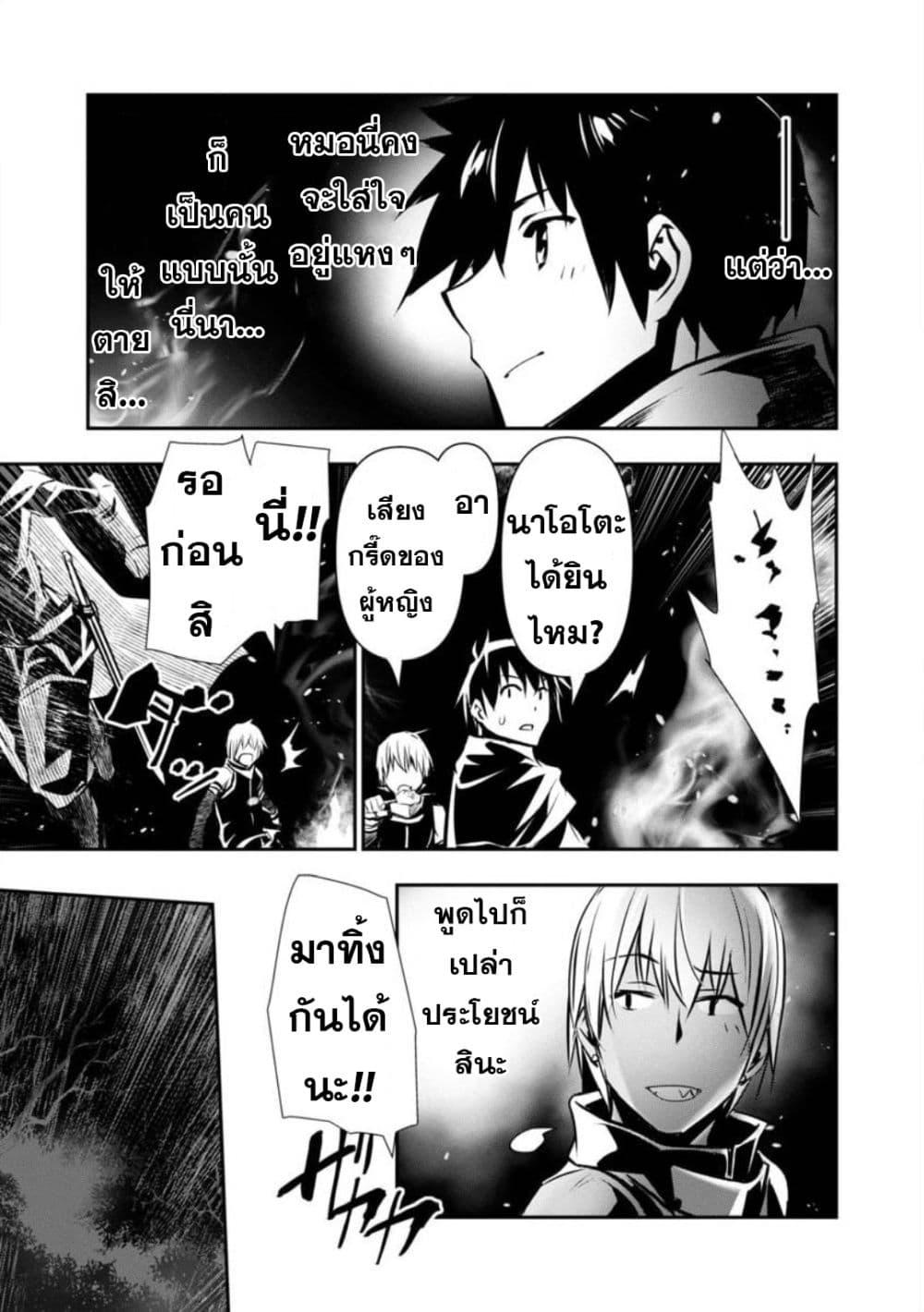 Manga-lc-com อ่านมังงะ อ่านการ์ตูน ออนไลน์ ฟรี Isekai NTR ตอนที่ 1 2 3 4 5 6 7 8 9 10 11 12 13 14 ฟรี ไม่มีโฆษณา Manga-lc - อ่าน มังงะ อ่าน การ์ตูน ออนไลน์ อ่านมังงะ ฟรี