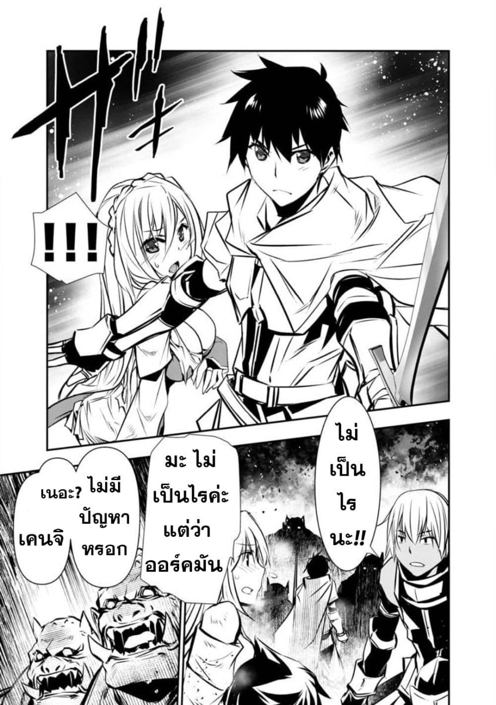 Manga-lc-com อ่านมังงะ อ่านการ์ตูน ออนไลน์ ฟรี Isekai NTR ตอนที่ 1 2 3 4 5 6 7 8 9 10 11 12 13 14 ฟรี ไม่มีโฆษณา Manga-lc - อ่าน มังงะ อ่าน การ์ตูน ออนไลน์ อ่านมังงะ ฟรี
