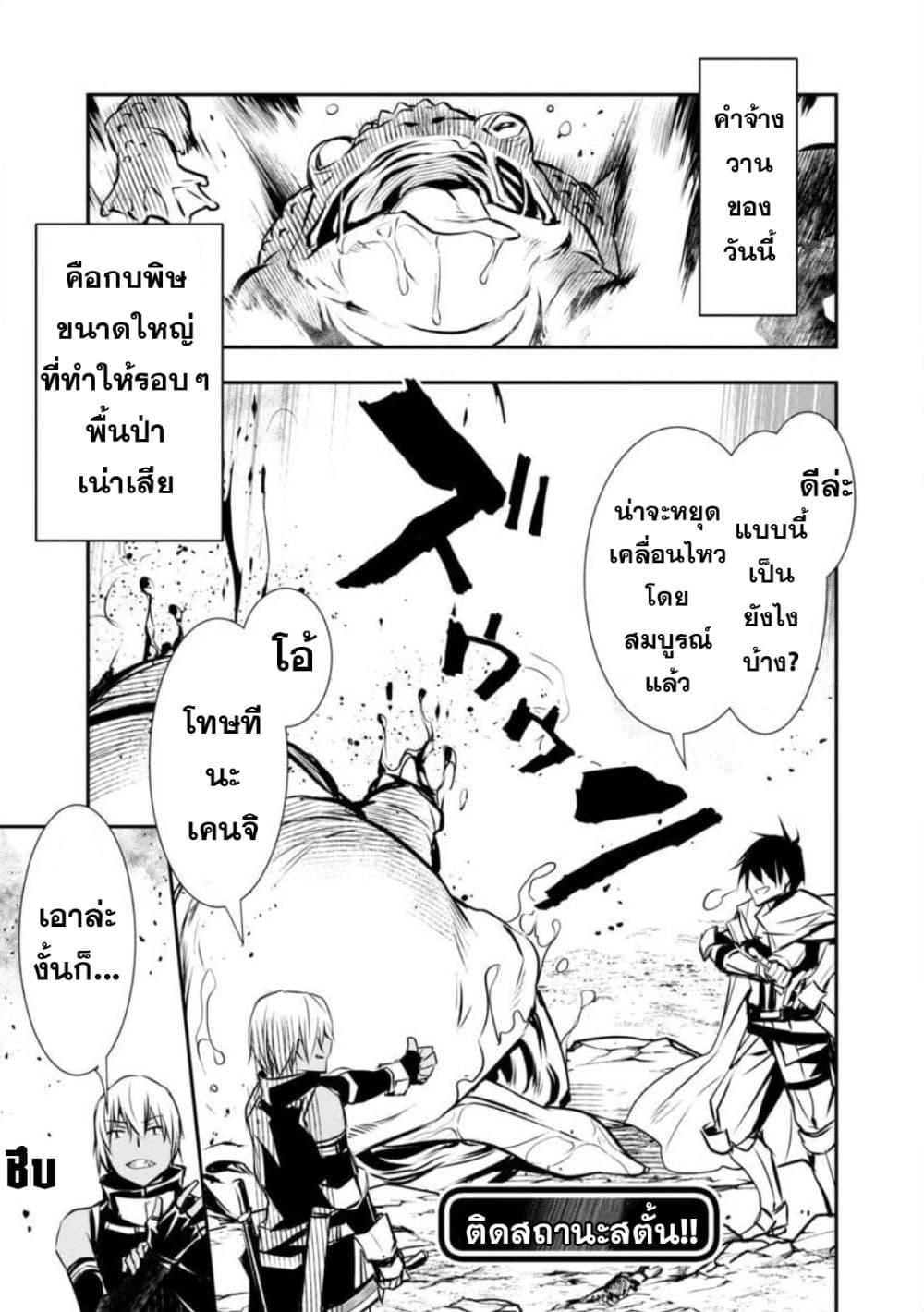 Manga-lc-com อ่านมังงะ อ่านการ์ตูน ออนไลน์ ฟรี Isekai NTR ตอนที่ 1 2 3 4 5 6 7 8 9 10 11 12 13 14 ฟรี ไม่มีโฆษณา Manga-lc - อ่าน มังงะ อ่าน การ์ตูน ออนไลน์ อ่านมังงะ ฟรี