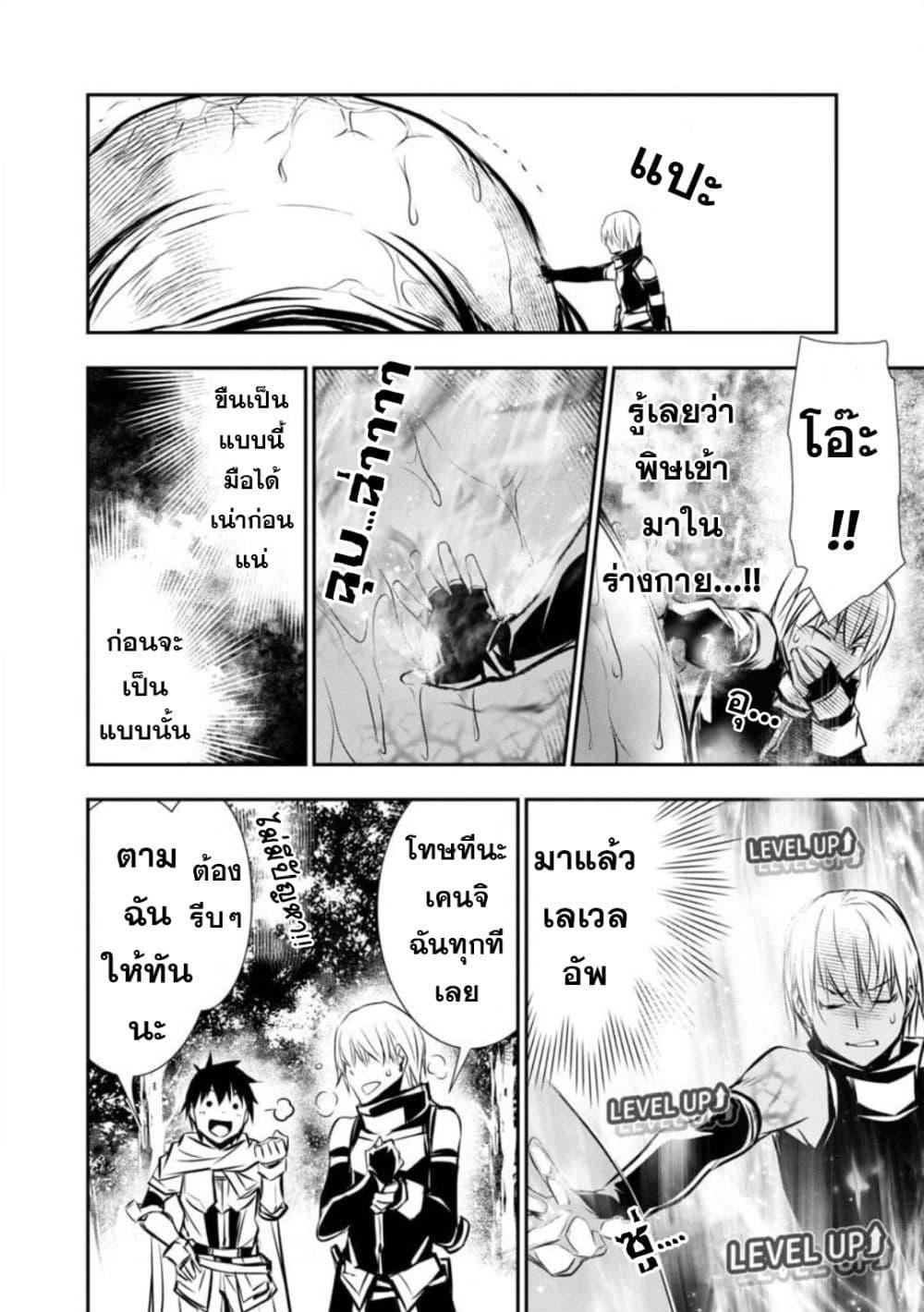 Manga-lc-com อ่านมังงะ อ่านการ์ตูน ออนไลน์ ฟรี Isekai NTR ตอนที่ 1 2 3 4 5 6 7 8 9 10 11 12 13 14 ฟรี ไม่มีโฆษณา Manga-lc - อ่าน มังงะ อ่าน การ์ตูน ออนไลน์ อ่านมังงะ ฟรี