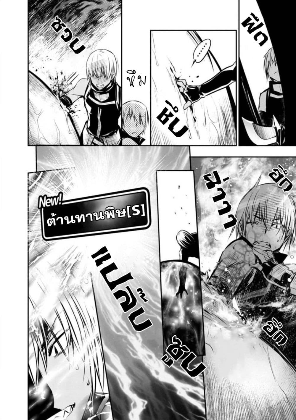 Manga-lc-com อ่านมังงะ อ่านการ์ตูน ออนไลน์ ฟรี Isekai NTR ตอนที่ 1 2 3 4 5 6 7 8 9 10 11 12 13 14 ฟรี ไม่มีโฆษณา Manga-lc - อ่าน มังงะ อ่าน การ์ตูน ออนไลน์ อ่านมังงะ ฟรี