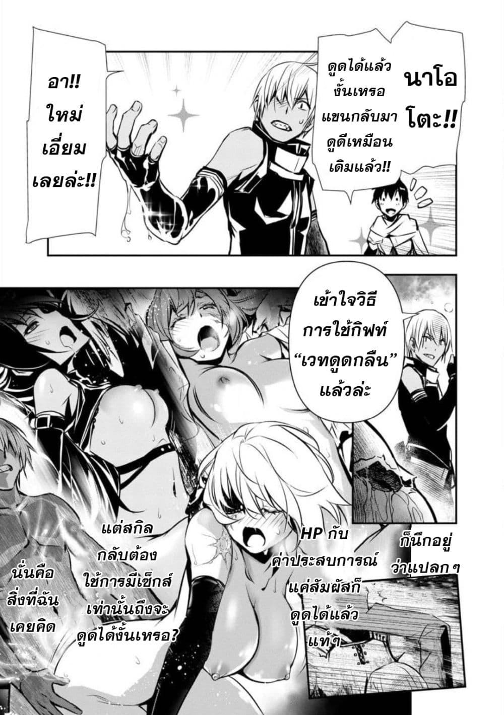 Manga-lc-com อ่านมังงะ อ่านการ์ตูน ออนไลน์ ฟรี Isekai NTR ตอนที่ 1 2 3 4 5 6 7 8 9 10 11 12 13 14 ฟรี ไม่มีโฆษณา Manga-lc - อ่าน มังงะ อ่าน การ์ตูน ออนไลน์ อ่านมังงะ ฟรี
