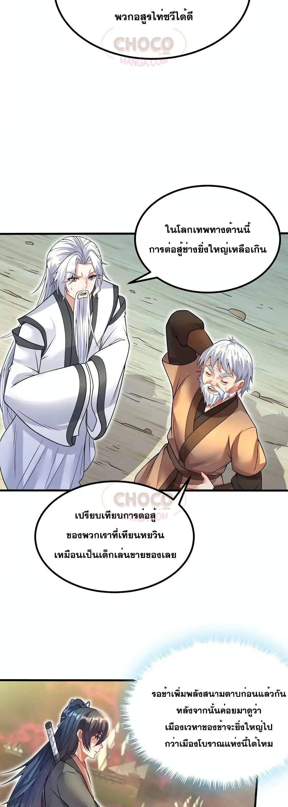 Manga-lc-com อ่านมังงะ อ่านการ์ตูน ออนไลน์ ฟรี ICanBecomeA ตอนที่ 1 2 3 4 5 6 7 8 9 10 11 12 13 14 ฟรี ไม่มีโฆษณา Manga-lc - อ่าน มังงะ อ่าน การ์ตูน ออนไลน์ อ่านมังงะ ฟรี