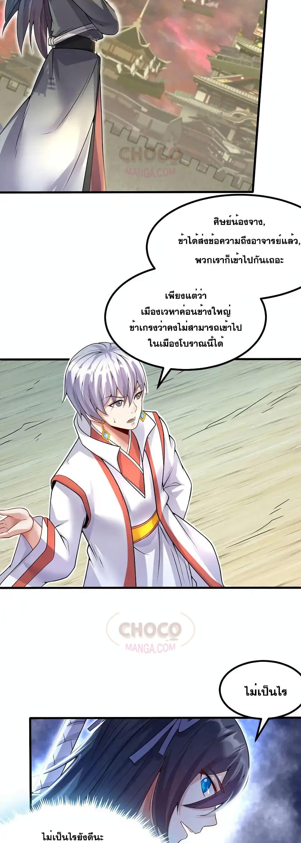 Manga-lc-com อ่านมังงะ อ่านการ์ตูน ออนไลน์ ฟรี ICanBecomeA ตอนที่ 1 2 3 4 5 6 7 8 9 10 11 12 13 14 ฟรี ไม่มีโฆษณา Manga-lc - อ่าน มังงะ อ่าน การ์ตูน ออนไลน์ อ่านมังงะ ฟรี