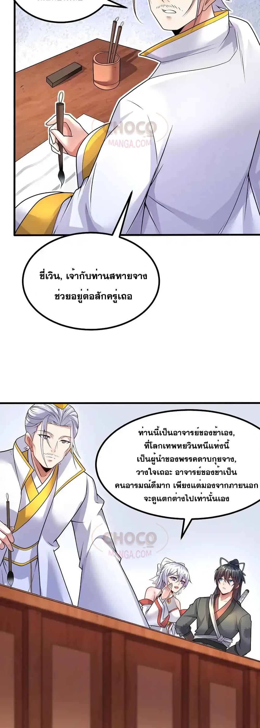Manga-lc-com อ่านมังงะ อ่านการ์ตูน ออนไลน์ ฟรี ICanBecomeA ตอนที่ 1 2 3 4 5 6 7 8 9 10 11 12 13 14 ฟรี ไม่มีโฆษณา Manga-lc - อ่าน มังงะ อ่าน การ์ตูน ออนไลน์ อ่านมังงะ ฟรี