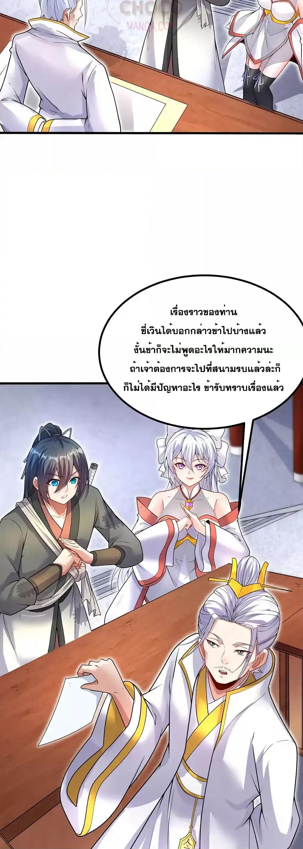 Manga-lc-com อ่านมังงะ อ่านการ์ตูน ออนไลน์ ฟรี ICanBecomeA ตอนที่ 1 2 3 4 5 6 7 8 9 10 11 12 13 14 ฟรี ไม่มีโฆษณา Manga-lc - อ่าน มังงะ อ่าน การ์ตูน ออนไลน์ อ่านมังงะ ฟรี